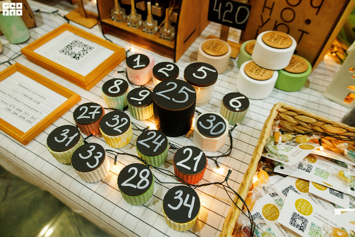 Forma Market 2 день 23