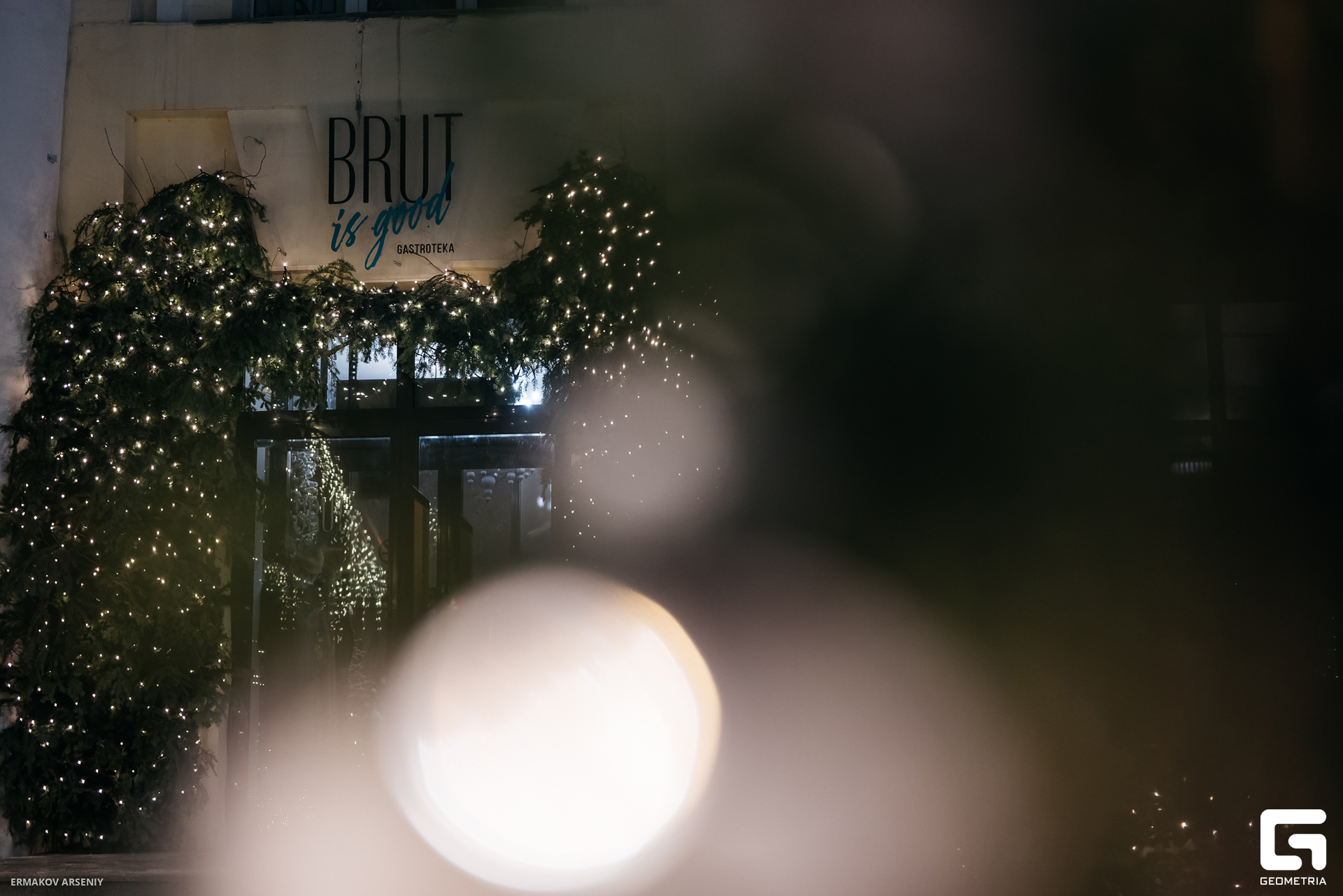 001 20231202 000842 ermakov.jpg