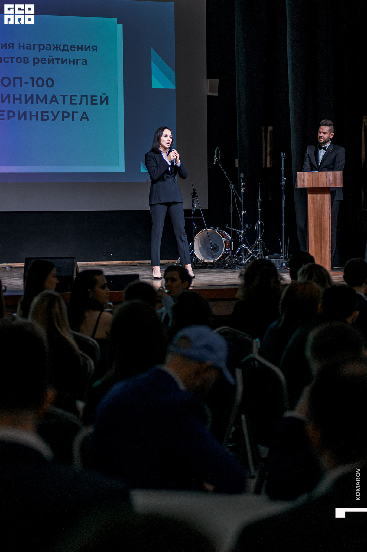 Церемония награждения победителей рейтинга выдающихся молодых предпринимателей Екатеринбурга 2020 30
