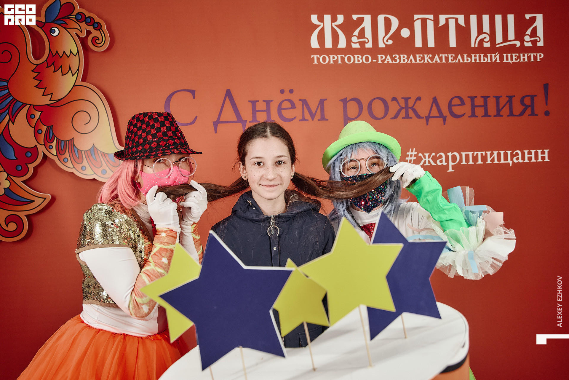 Жар_птица 207.jpg