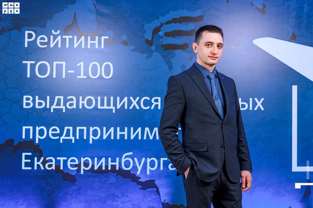 Церемония награждения победителей рейтинга выдающихся молодых предпринимателей Екатеринбурга 2020 17
