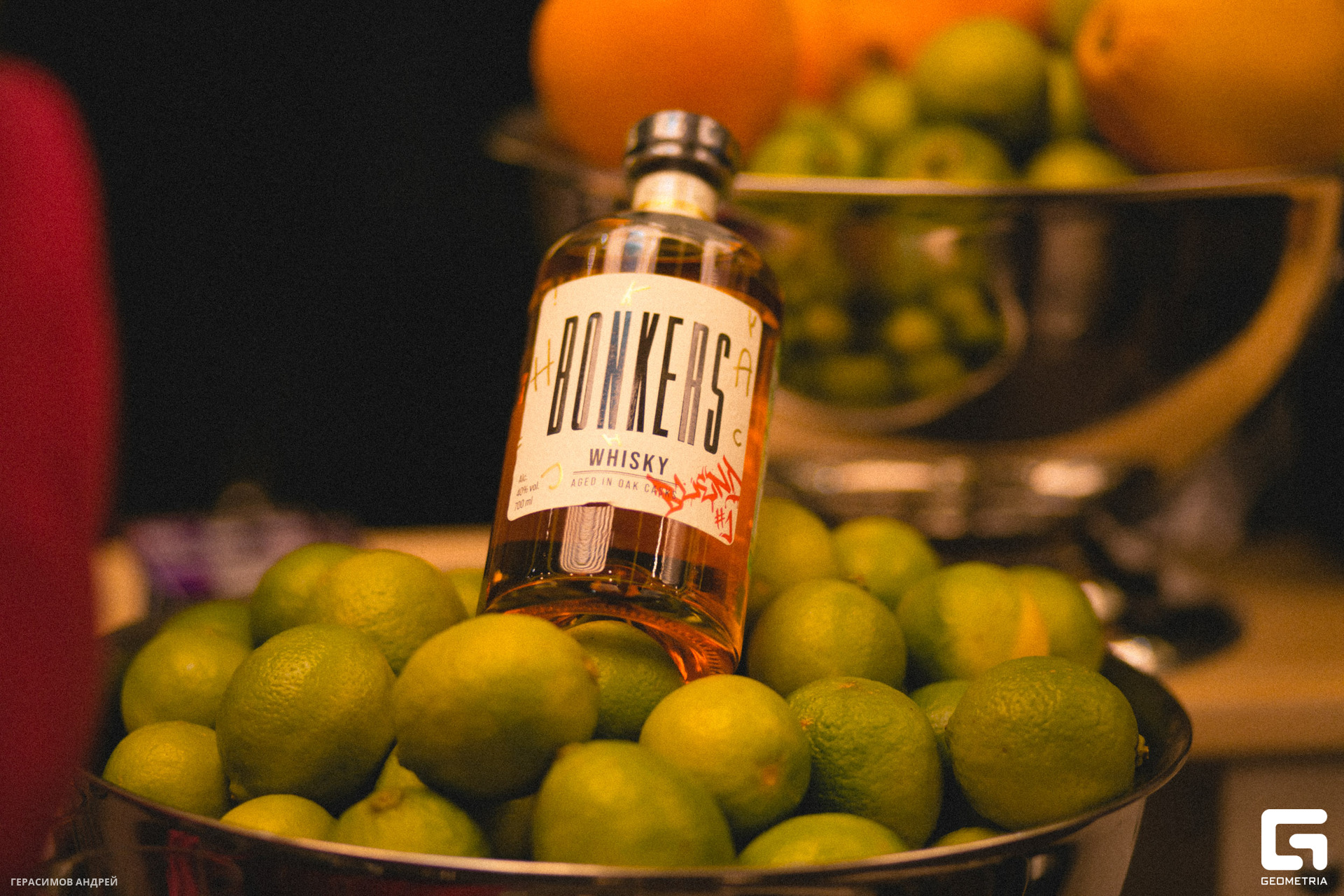 201 Алкотека 28.10.jpg