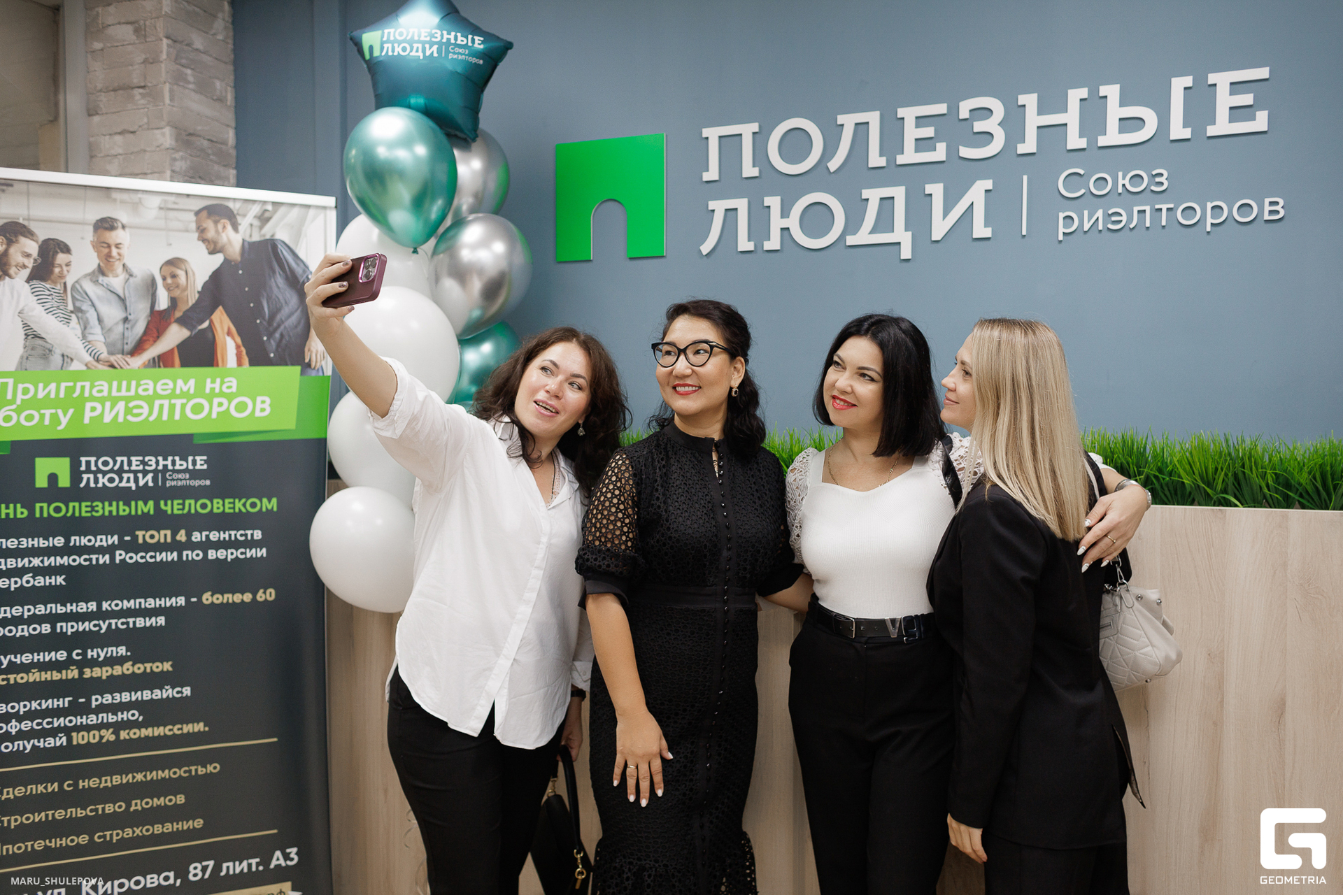 полезные люди-103.jpg