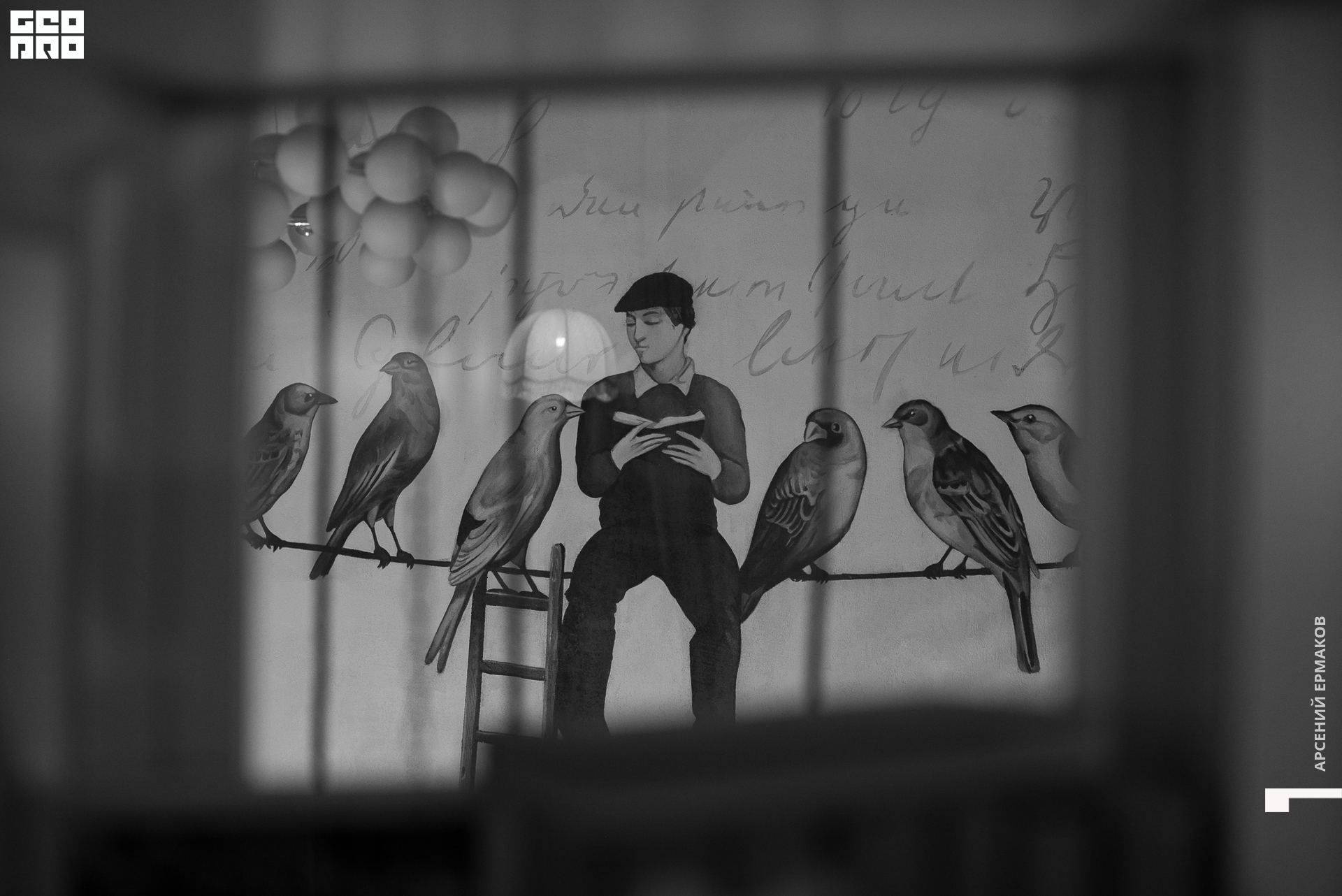 034 2022-06-24-212054_arseniyermakov.jpg