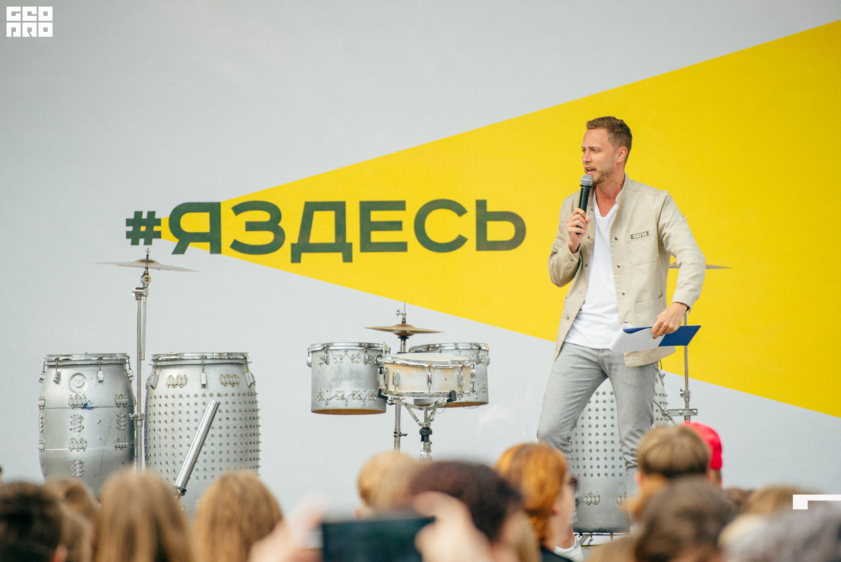 Форум "ЯЗДЕСЬ" 7