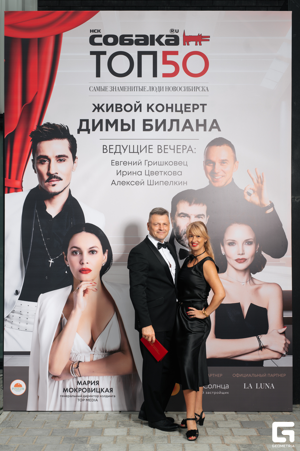 15-06-24 (50 из 783).jpg