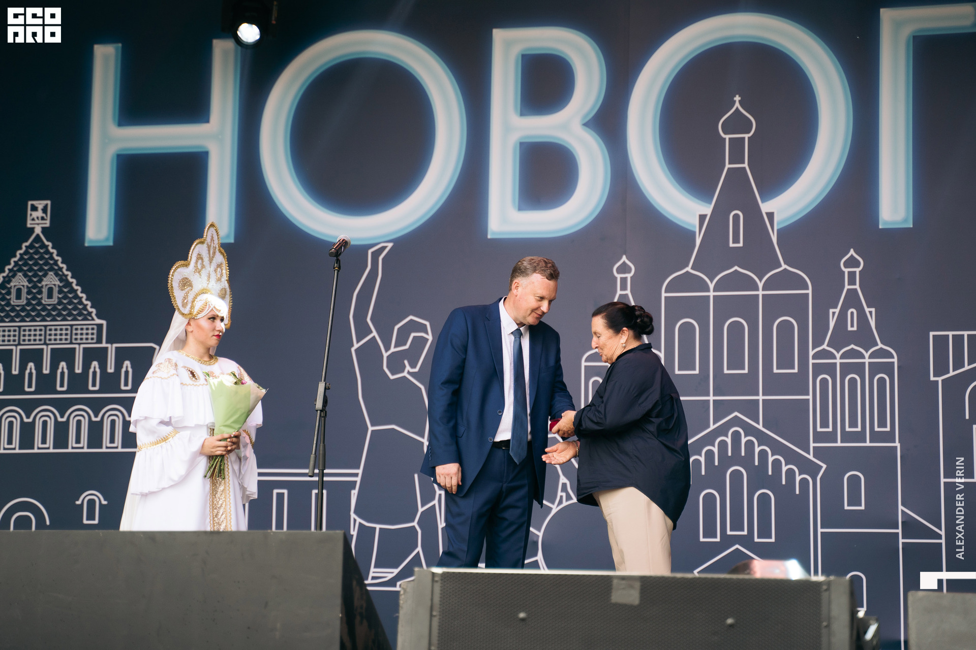 0133 20210821 день города_ALV5205 копия.jpg