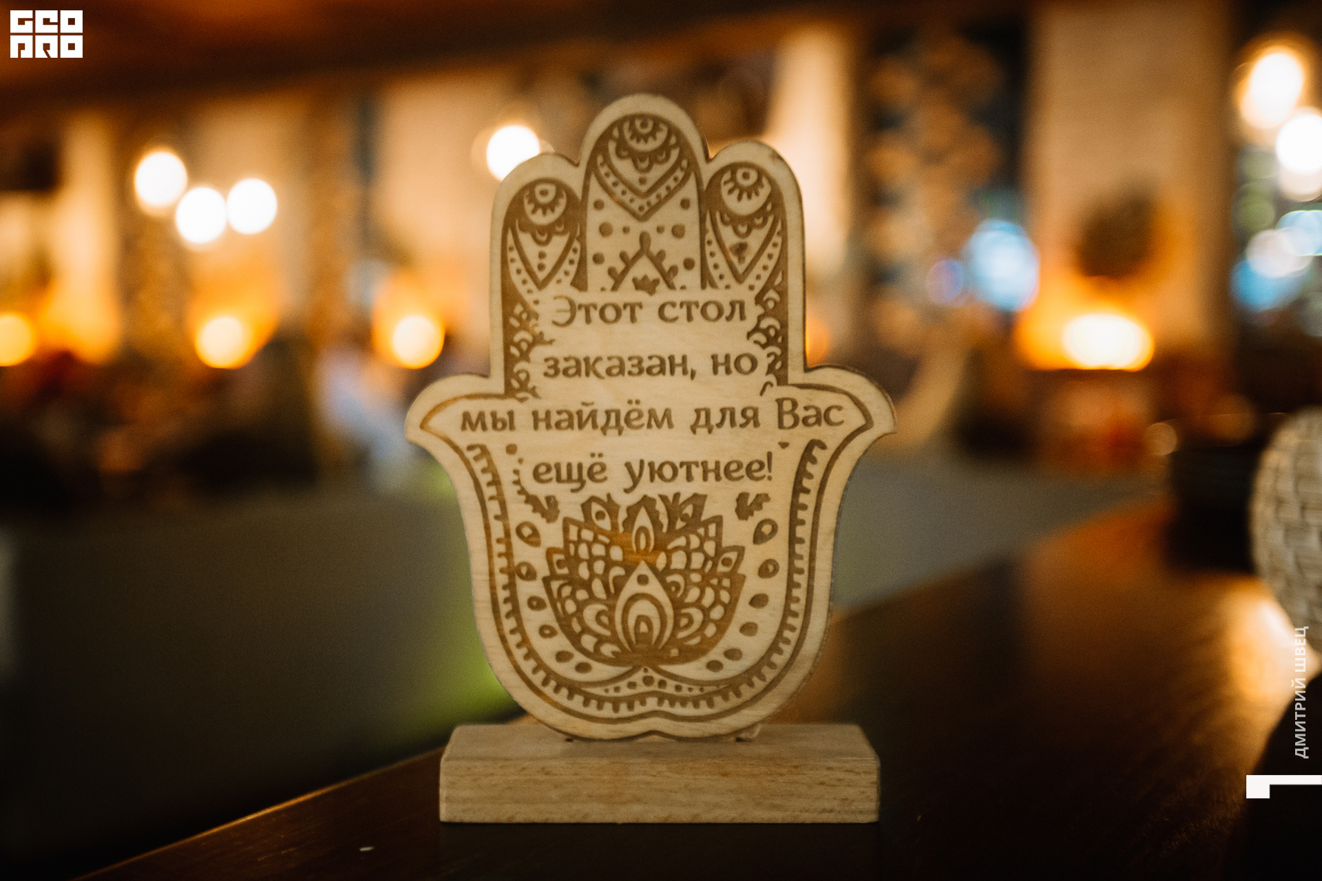 2021-12-29 20-39-46_Швец.jpg