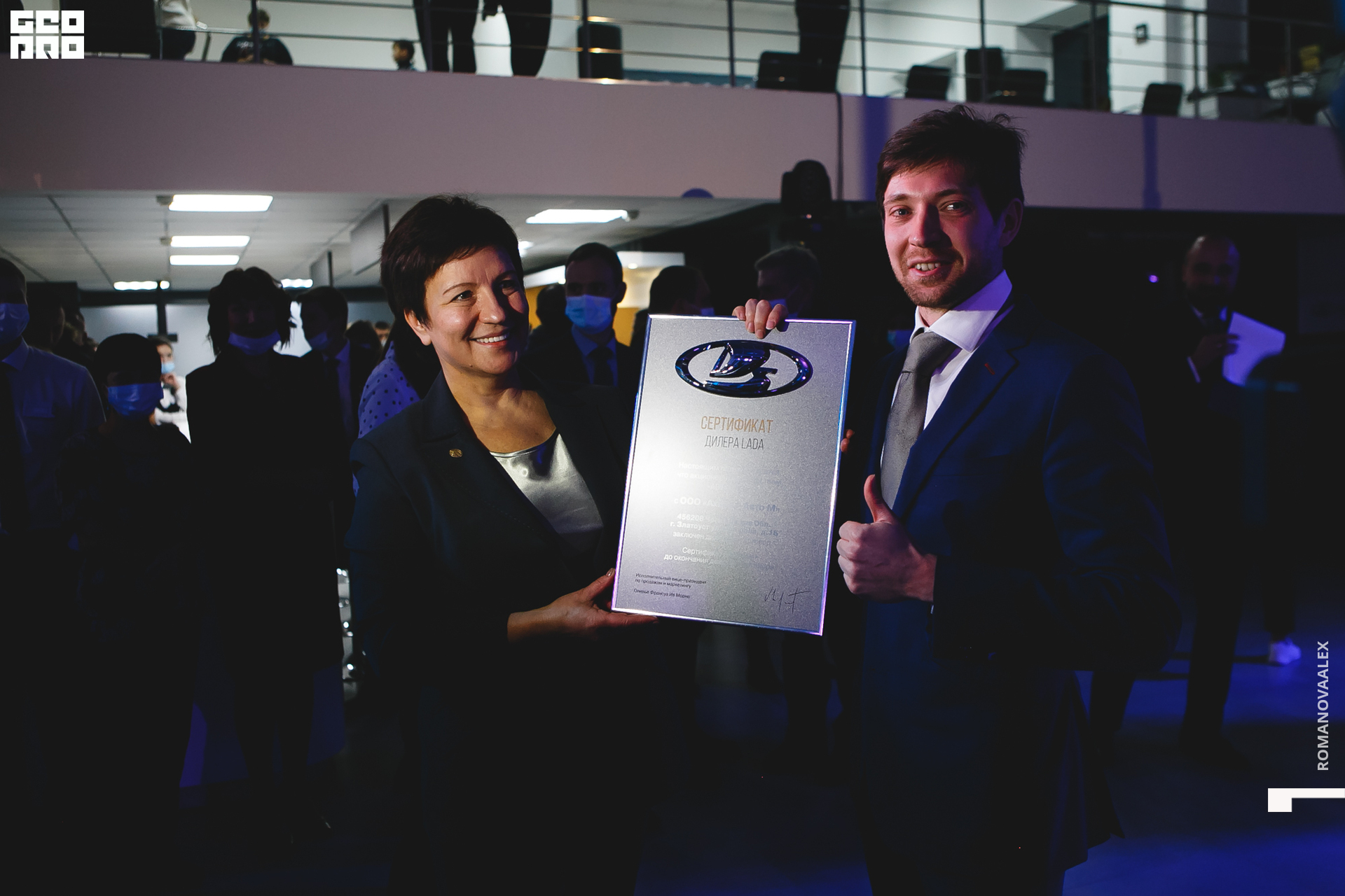 268201203 175158_Романова.jpg