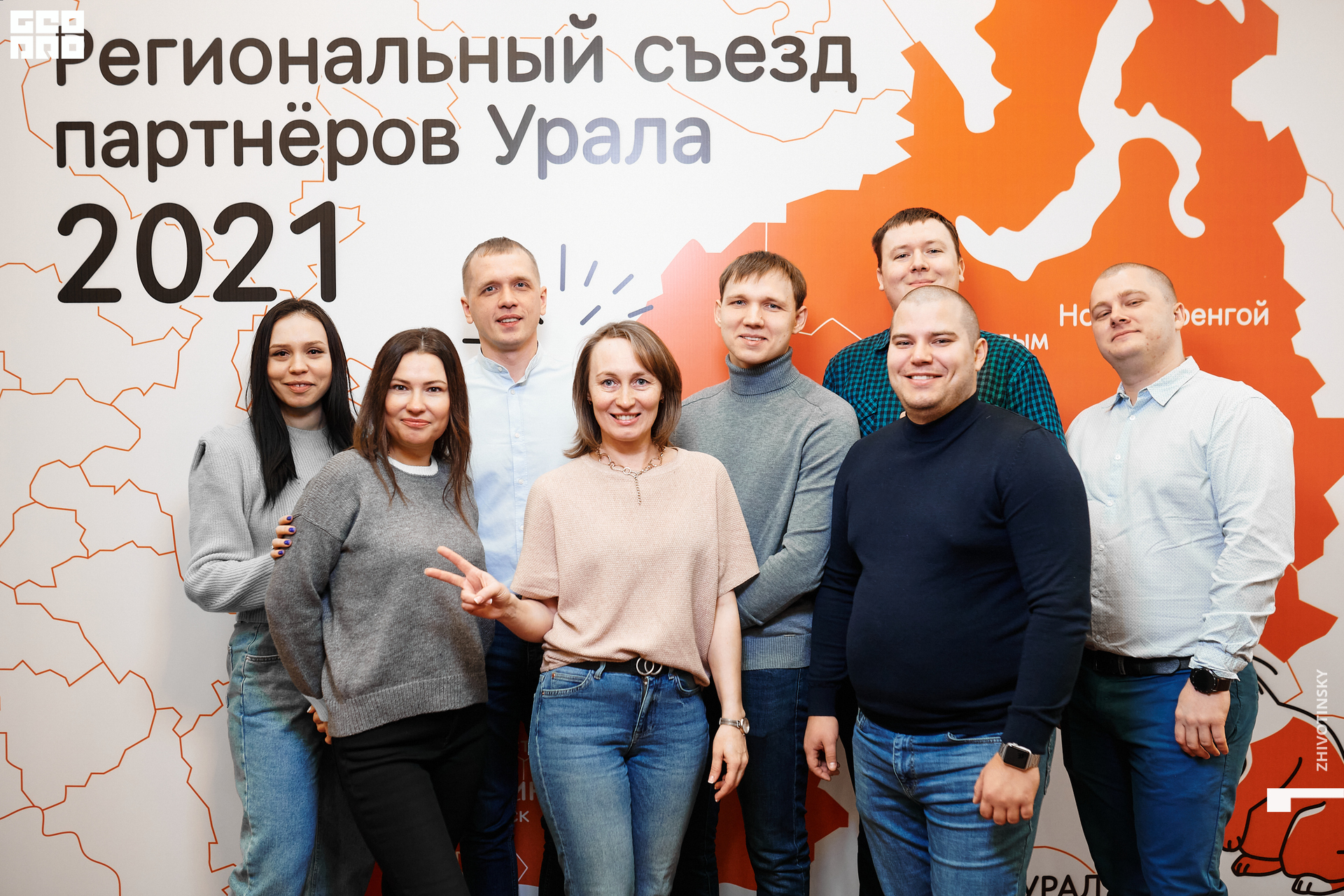 012_24-11-21_9-27 _Zhivotinsky.jpg