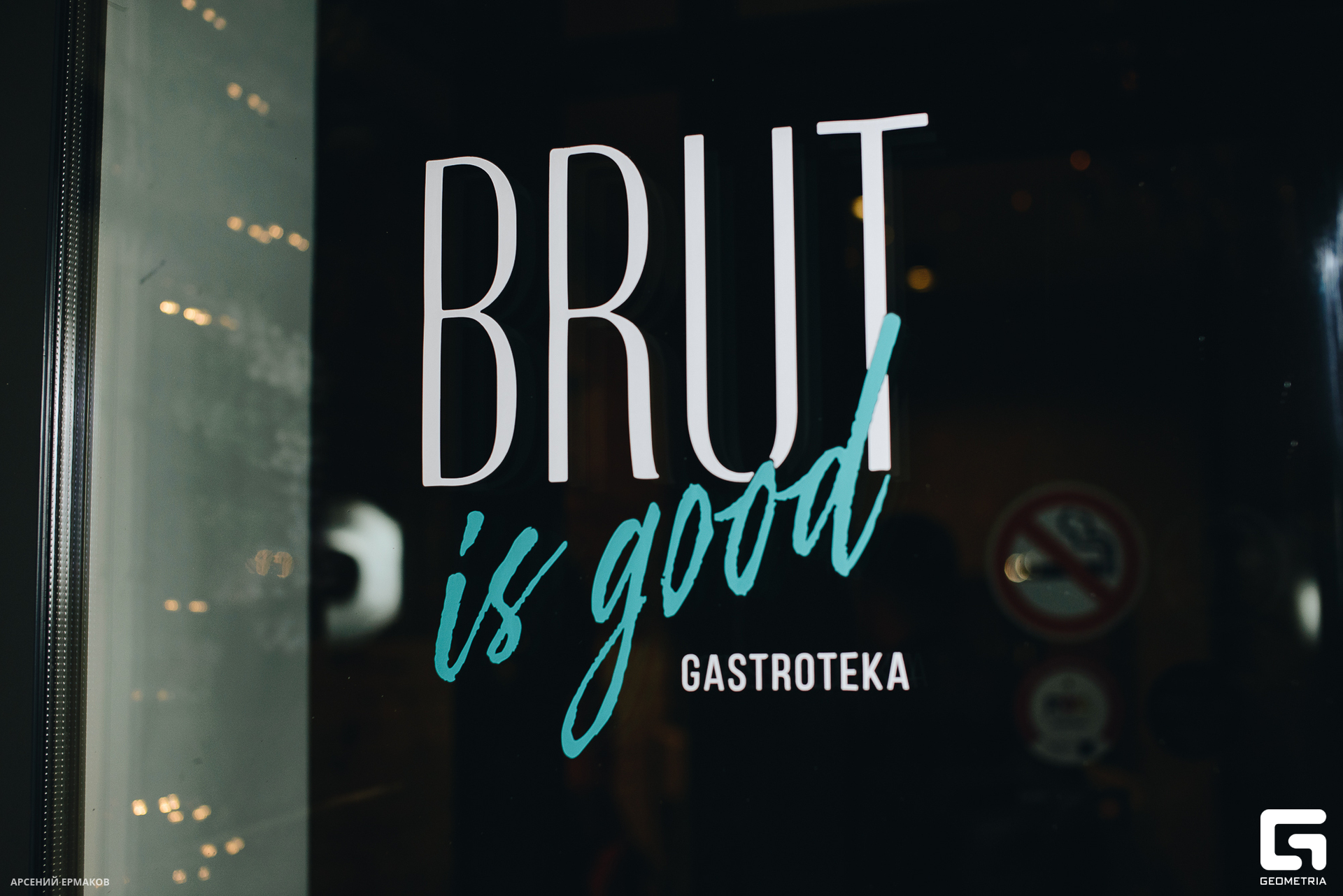 002 05082023_05082023_ermakov.jpg