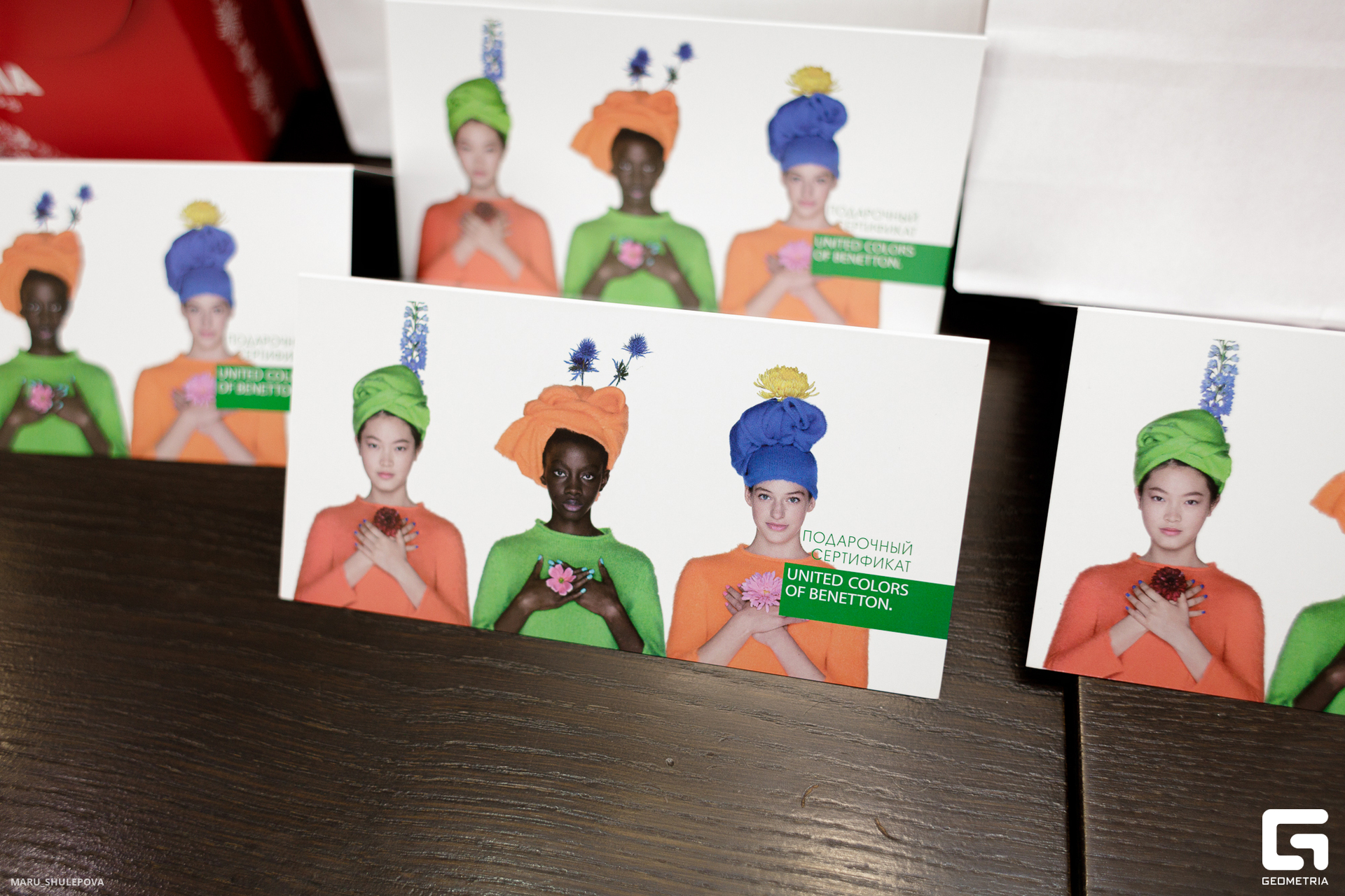 бенеттон-137.jpg