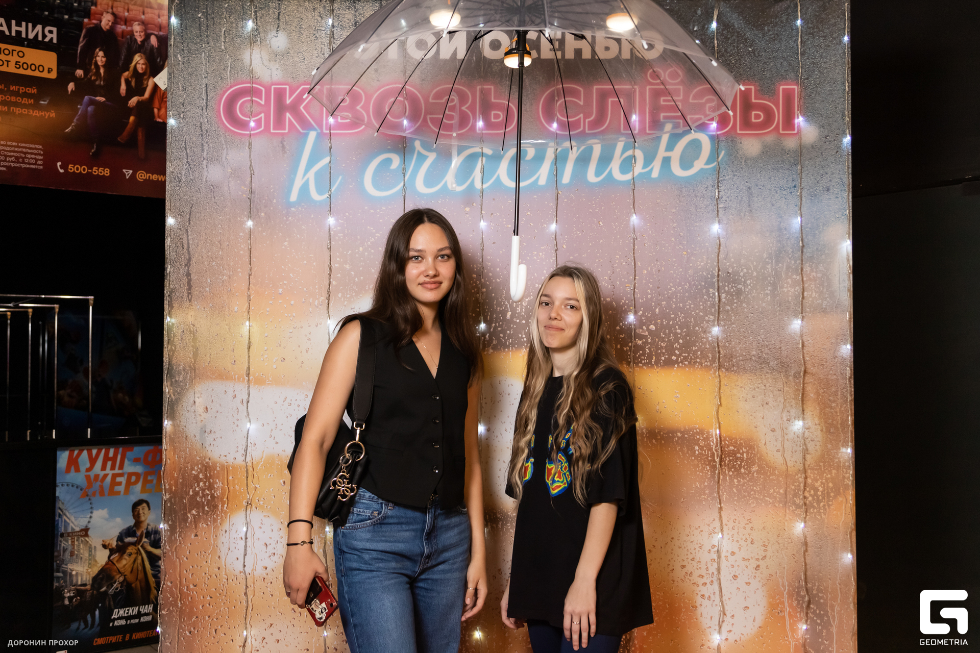 2023.09.02 Домашний 031.jpg