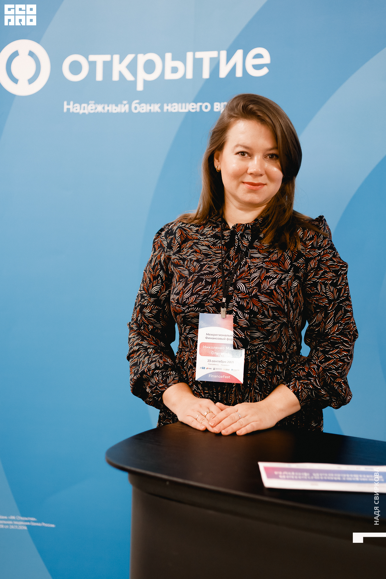 084_2021-09-23 11-52-38 ISAEVA.jpg