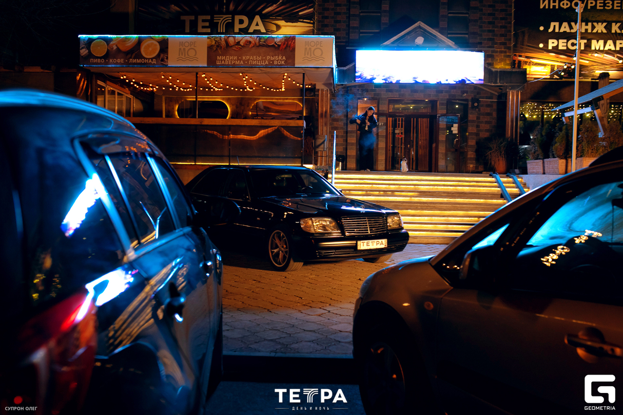 ВЕЧЕРИНКА В СТИЛE 90Х-00Х