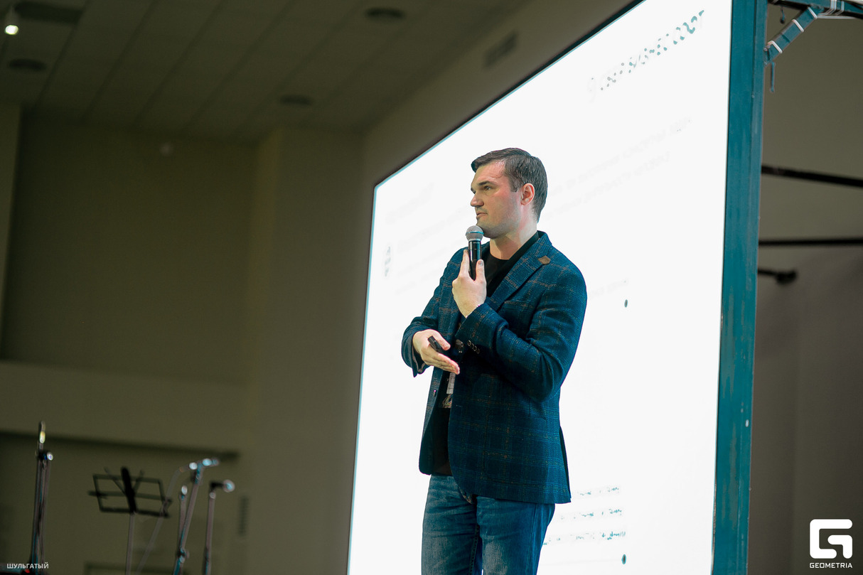 Форум "ИТ Инструменты современного строительства и продаж" 9