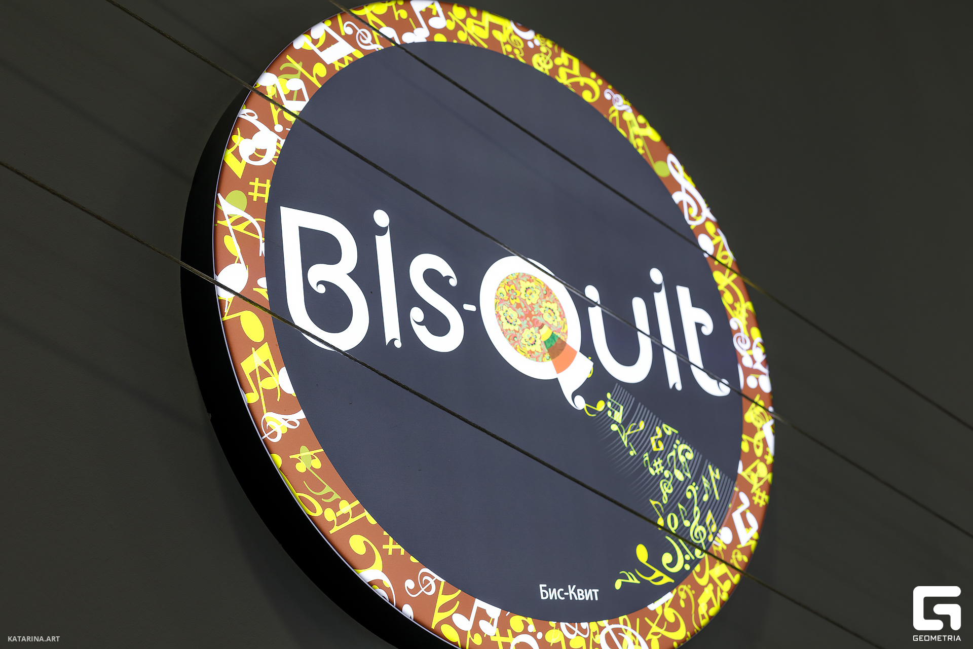 Bisquit_Hall_17.09.23 (4 of 662).JPG