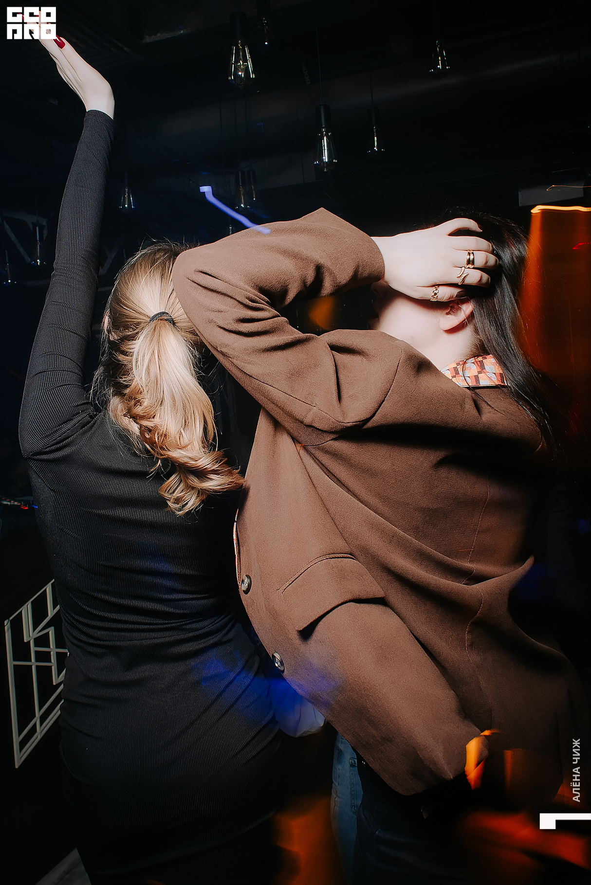 Saturday Party 17