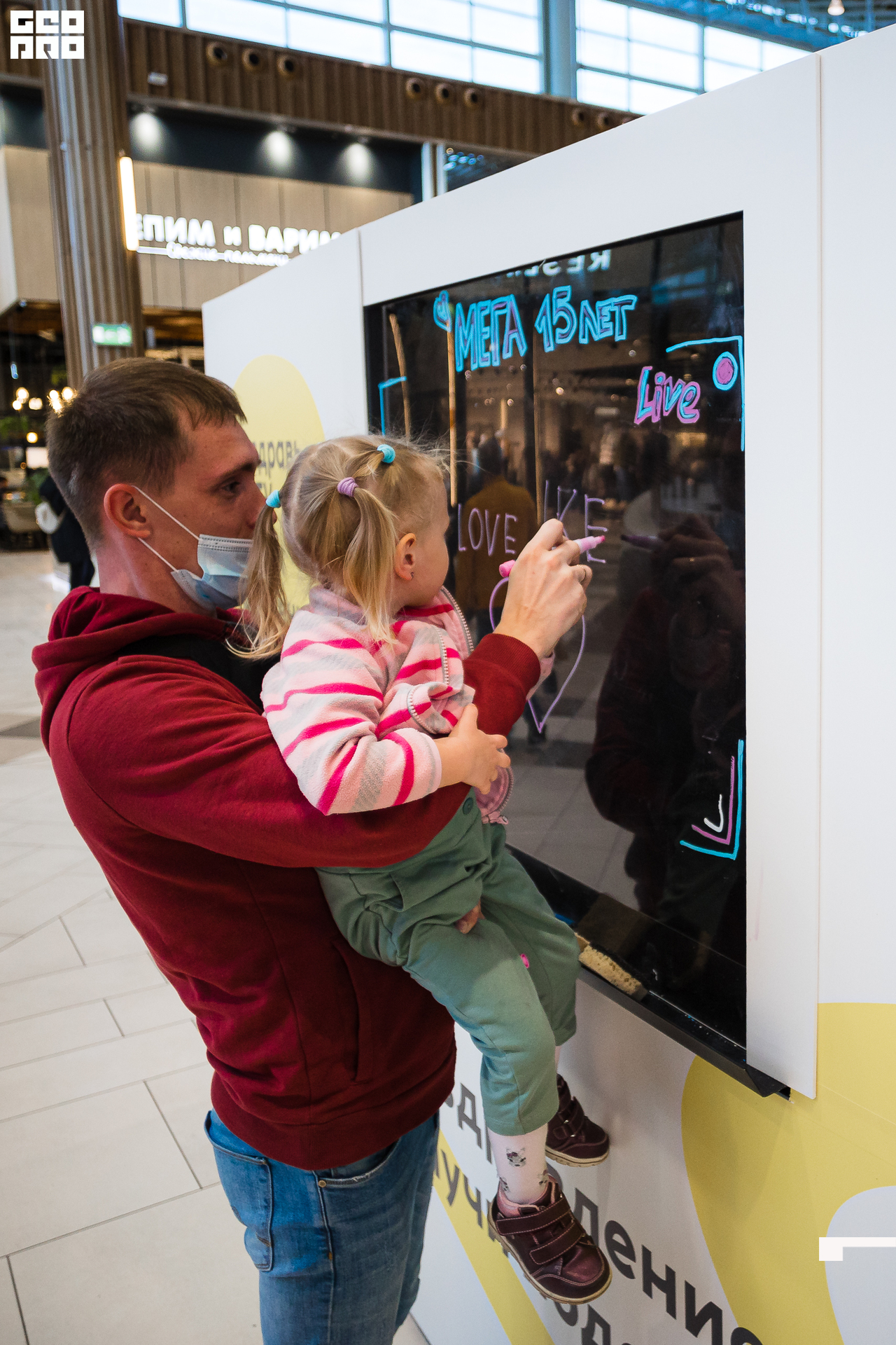 031-09-10-2021-13-57-Мега - Михайлов - 2560.jpg