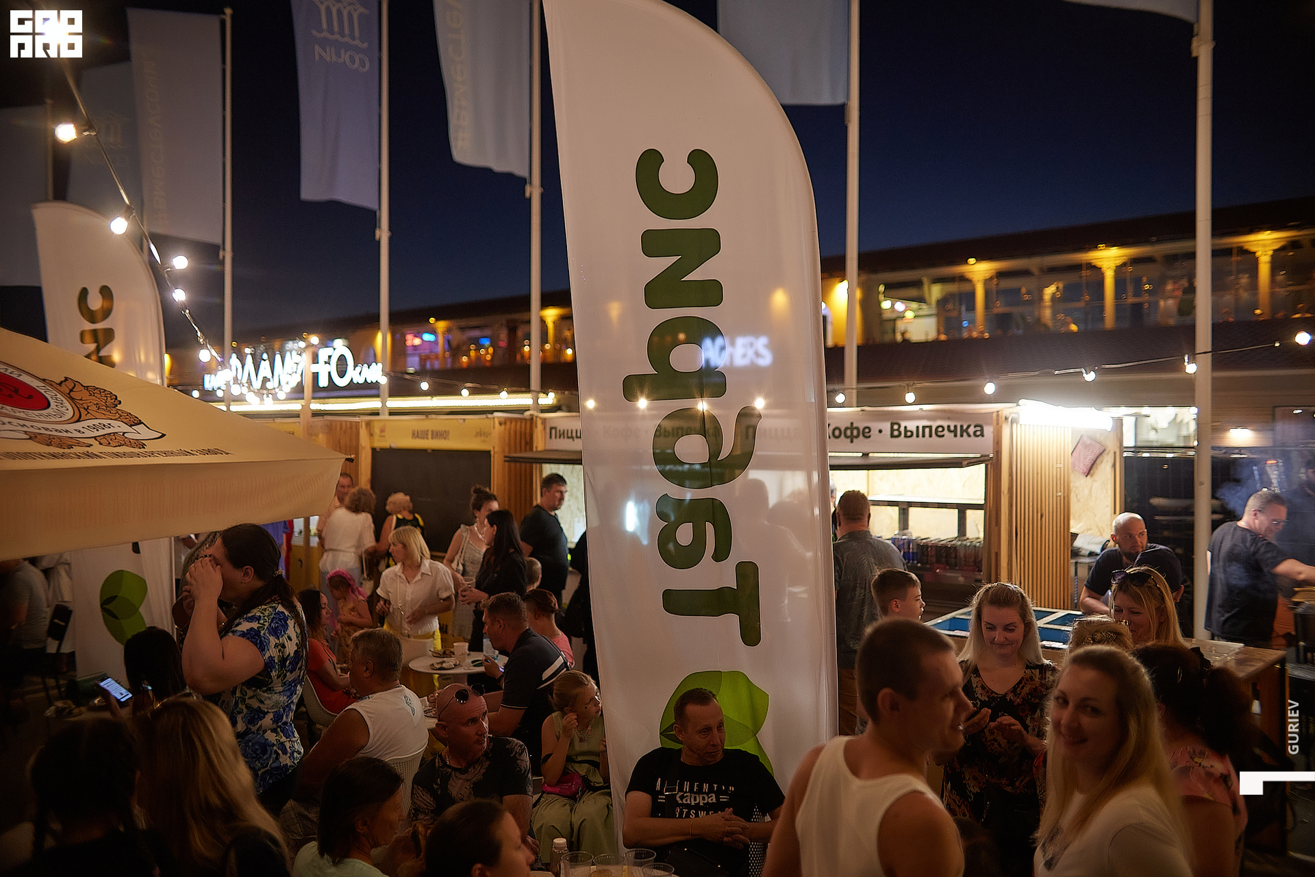 еда не дома206.jpg