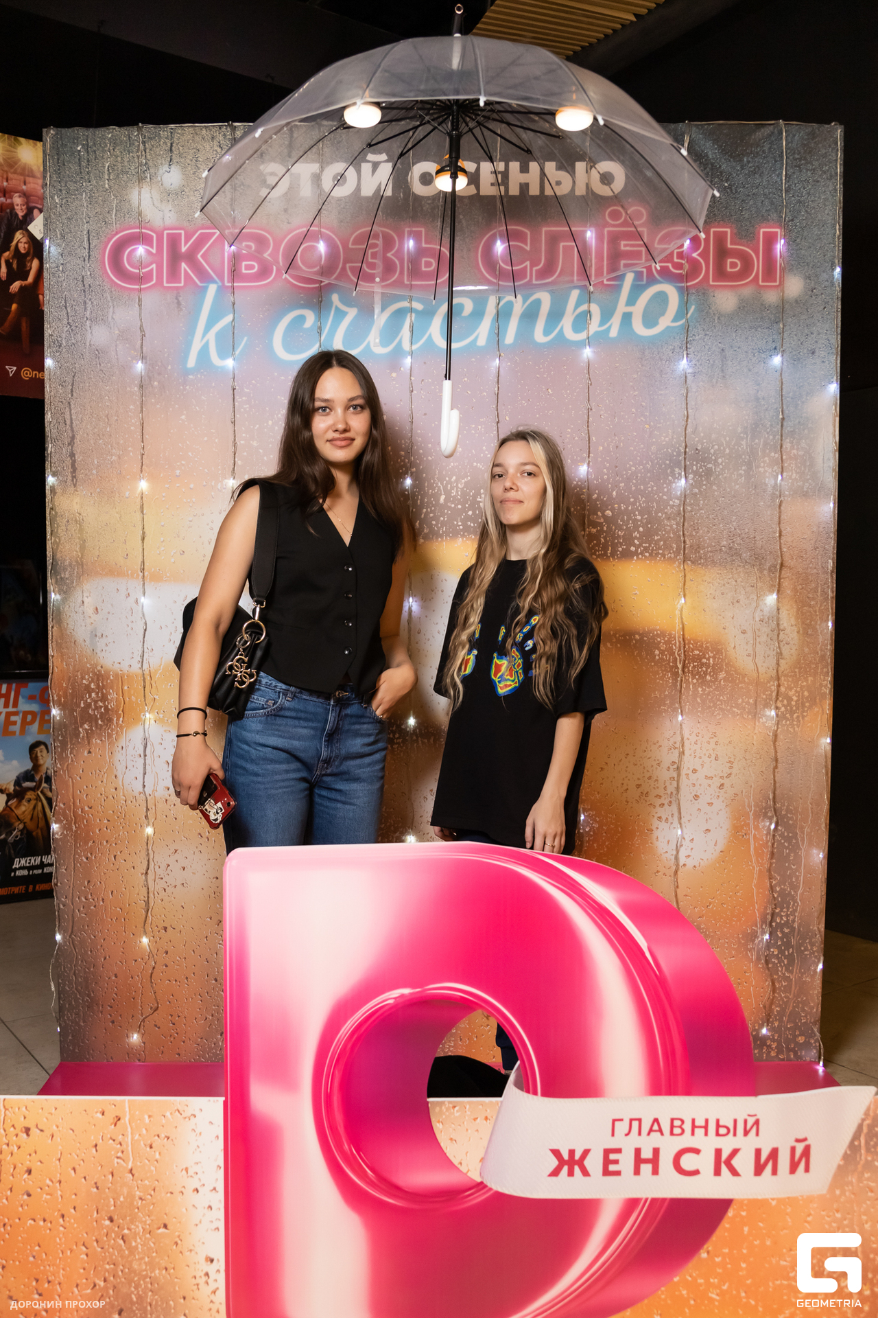 2023.09.02 Домашний 030.jpg