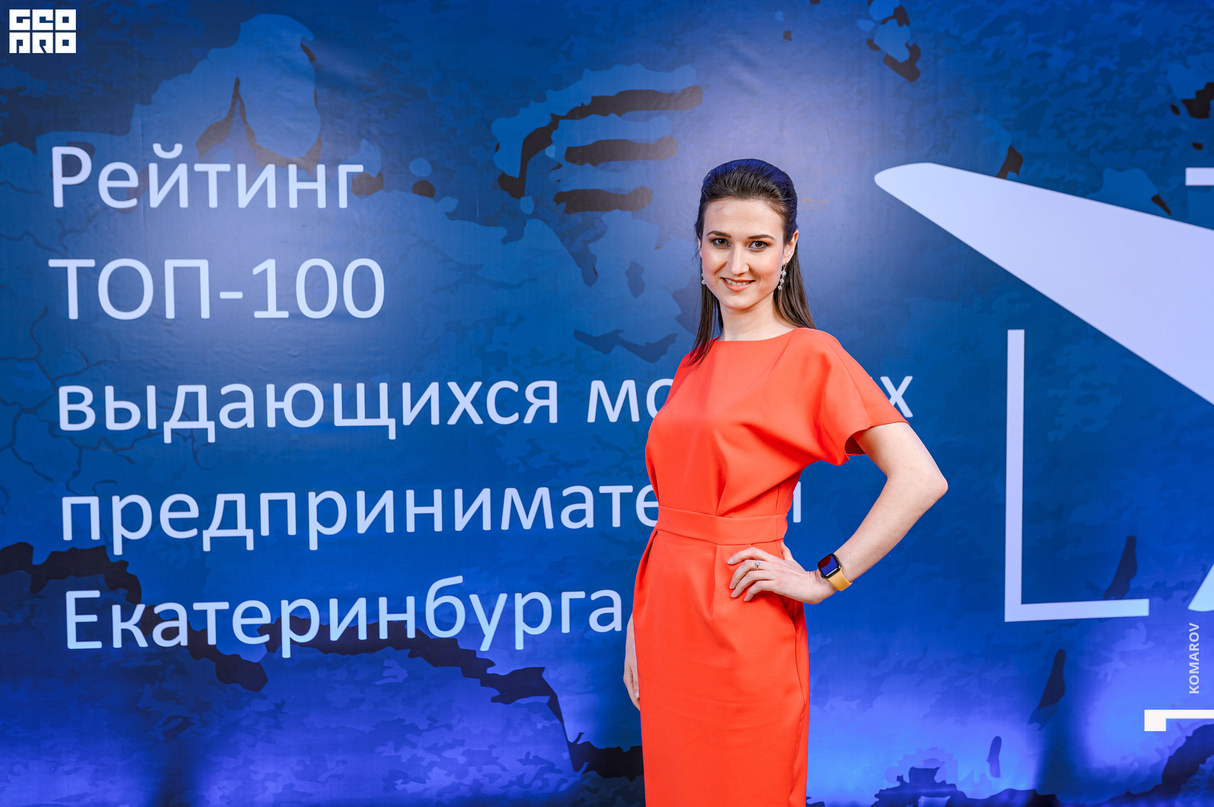 Церемония награждения победителей рейтинга выдающихся молодых предпринимателей Екатеринбурга 2020 21