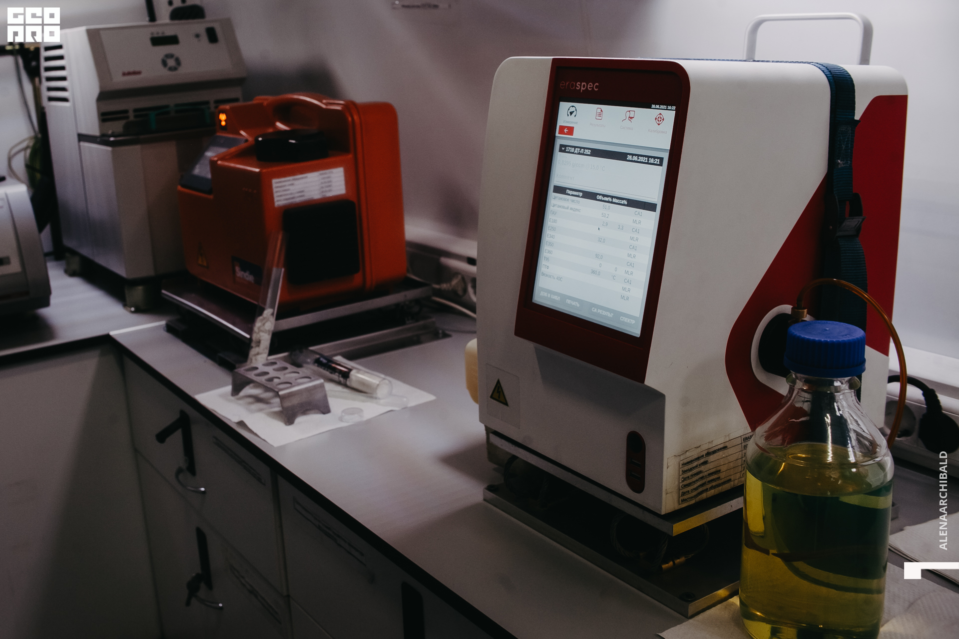 2021-06-26 16-21-56_alenaarchibald.JPG