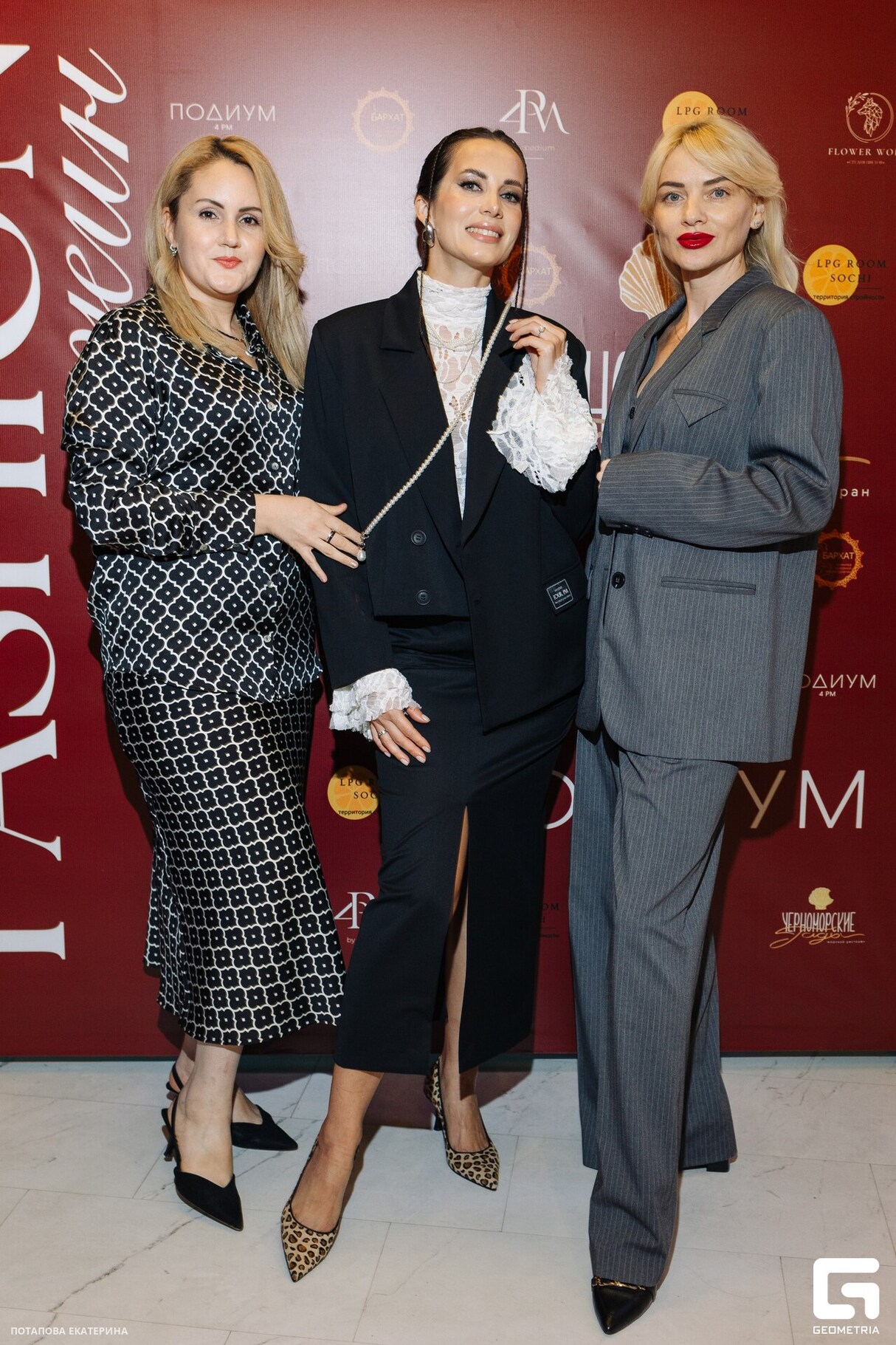 Fashion ужин 18