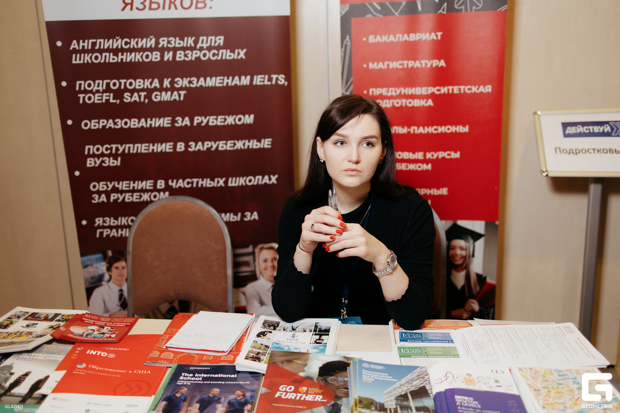 ФОРУМ "ДЕЙСТВУЙ" 26