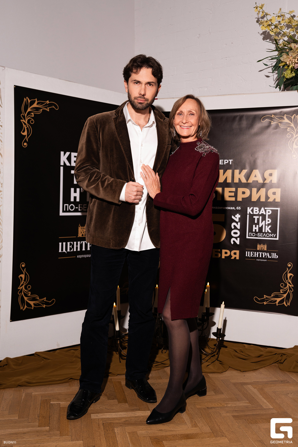 Парад выдающихся деятелей искусств Кубани и театрализованный гала-концерт «ВЕЛИКАЯ ИМПЕРИЯ» 29