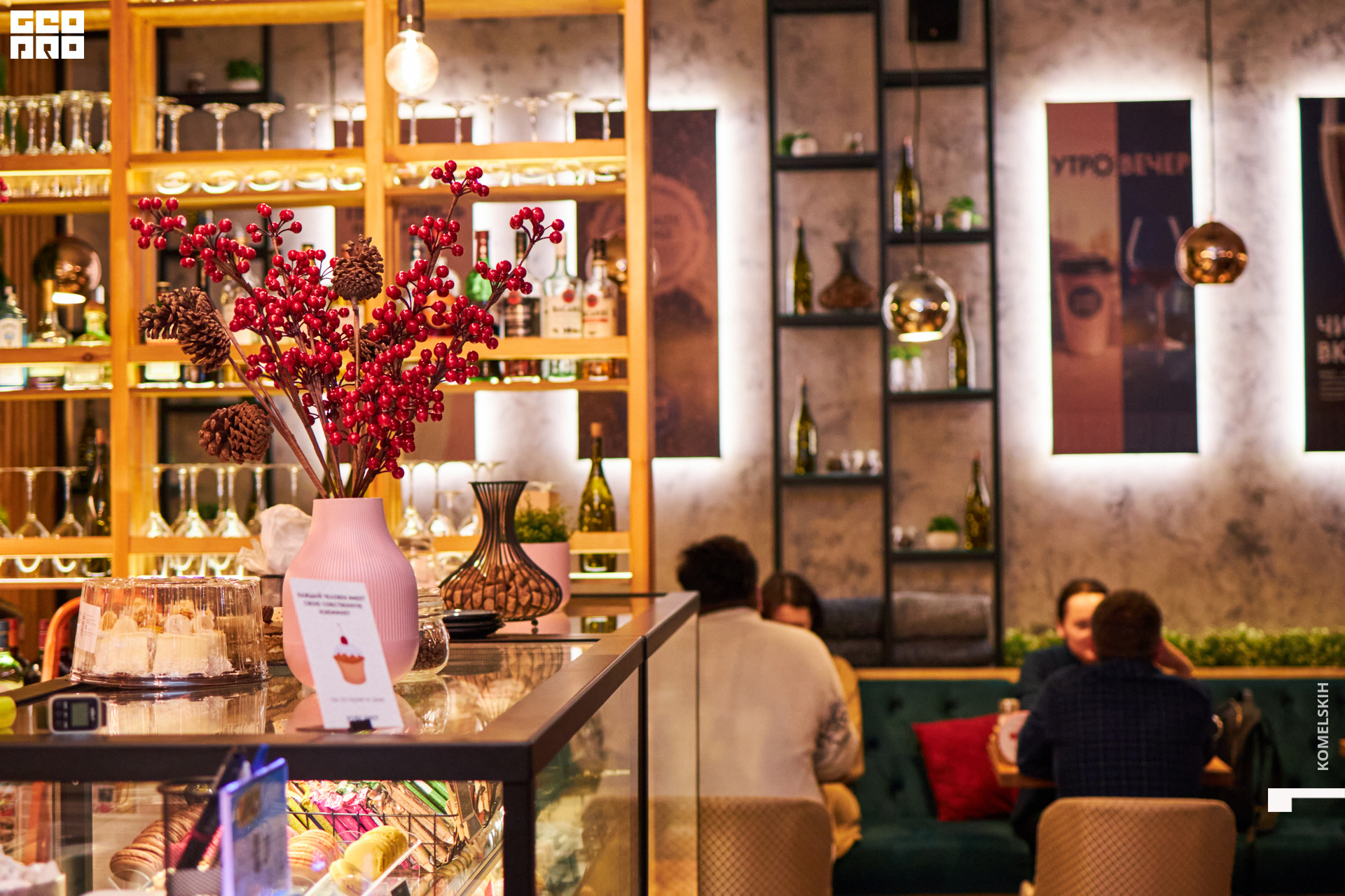 007-2022_12_02-18-57-33 - Komelskih.jpg