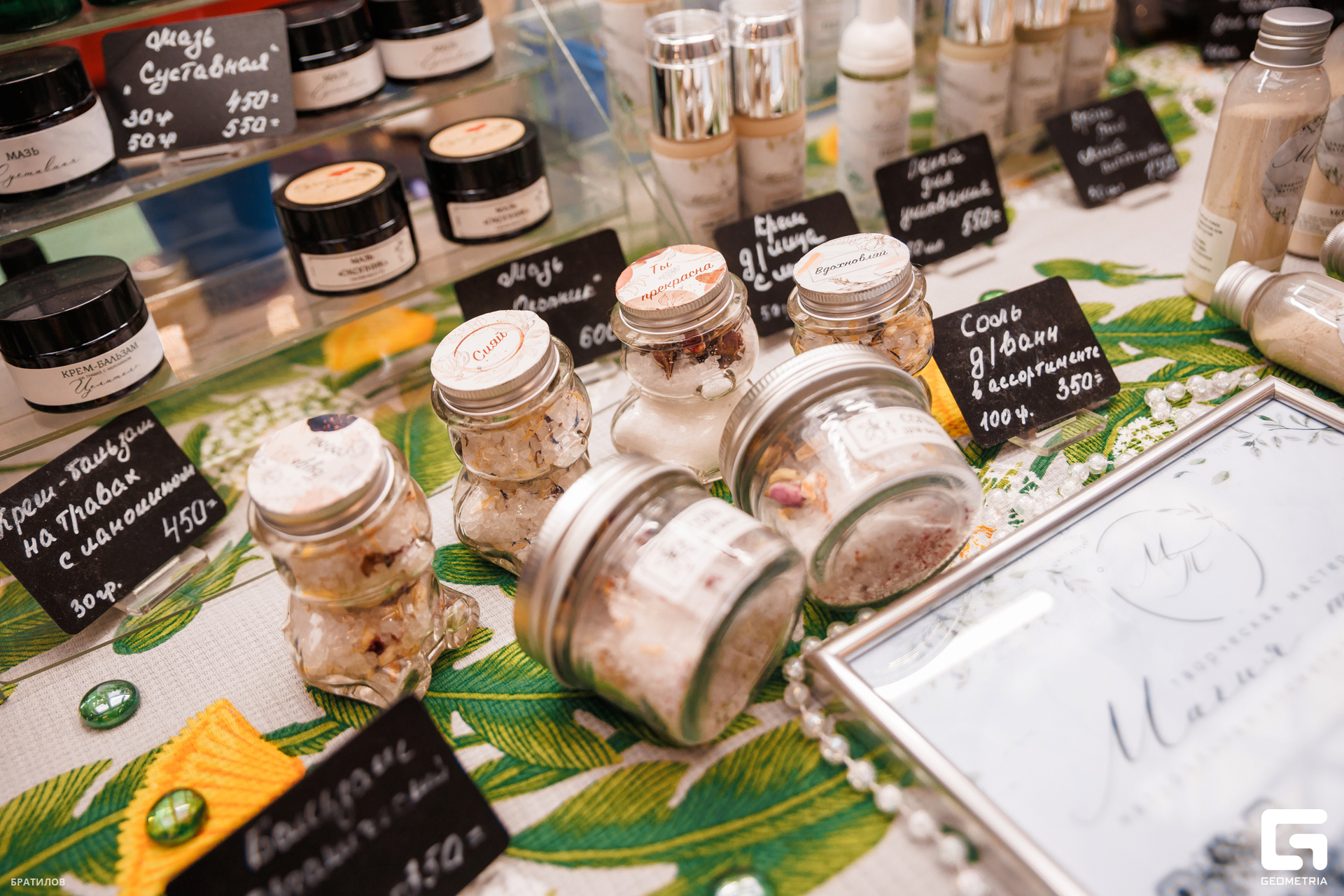 208 - 01_03_25 - 16_35_40 - Bratilov.jpg