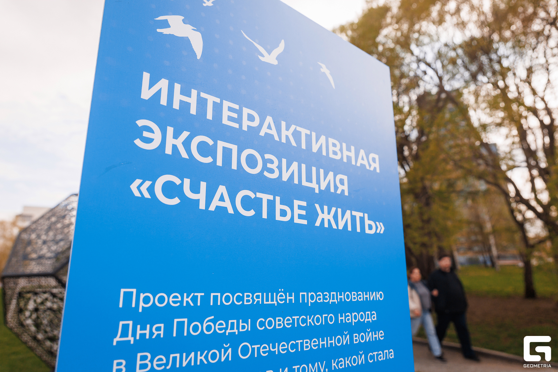 024 - 08_05_25 - 15_23_51 - Bratilov.jpg