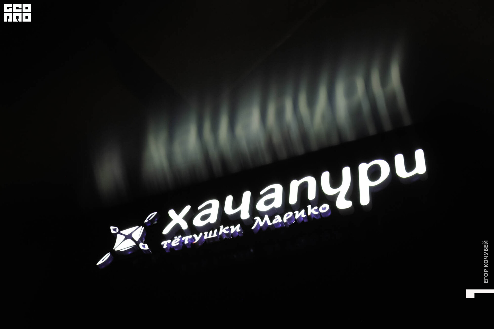 220929 Кочубей 001.jpg