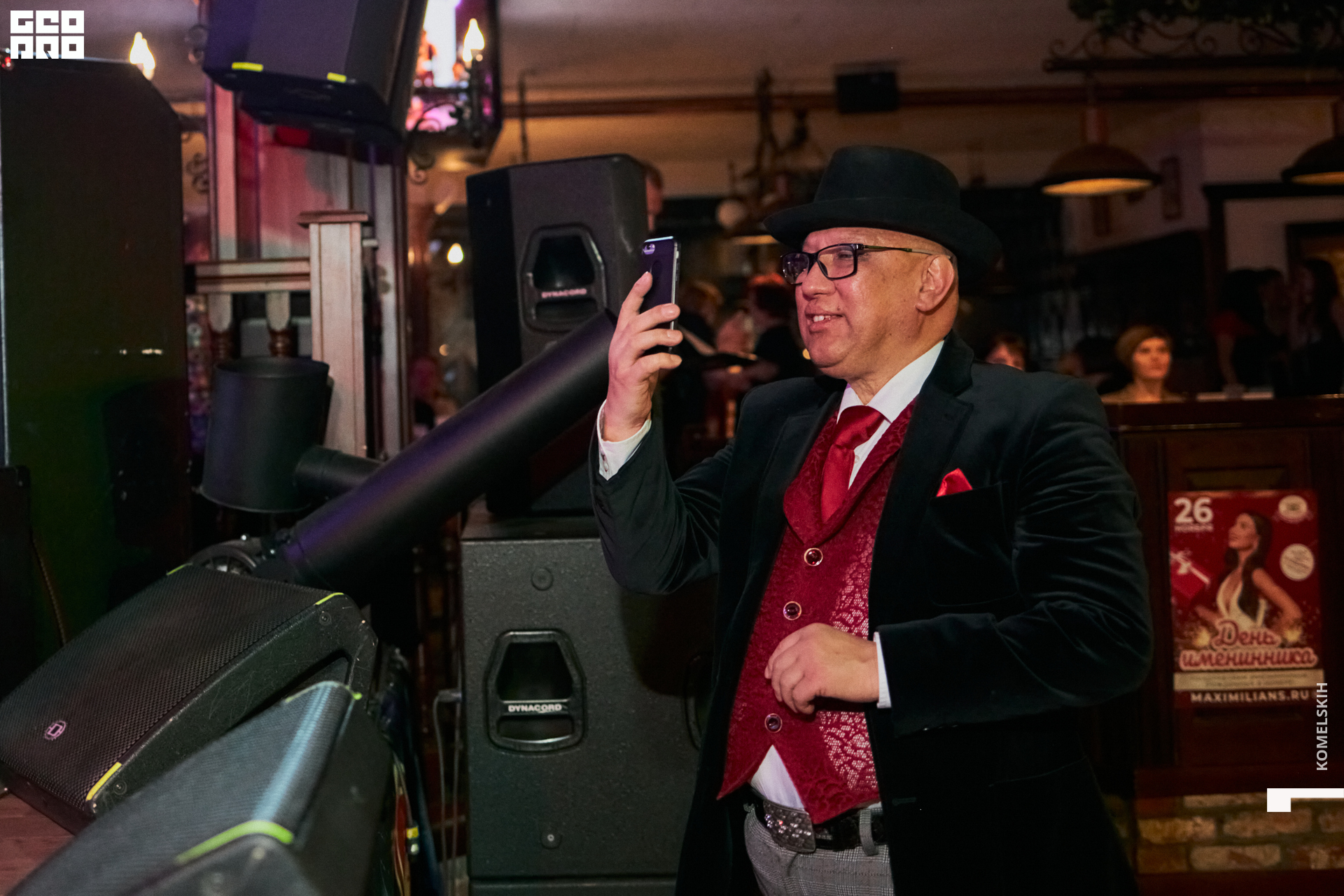 088-2022_11_20-20-06-36 - Komelskih.jpg