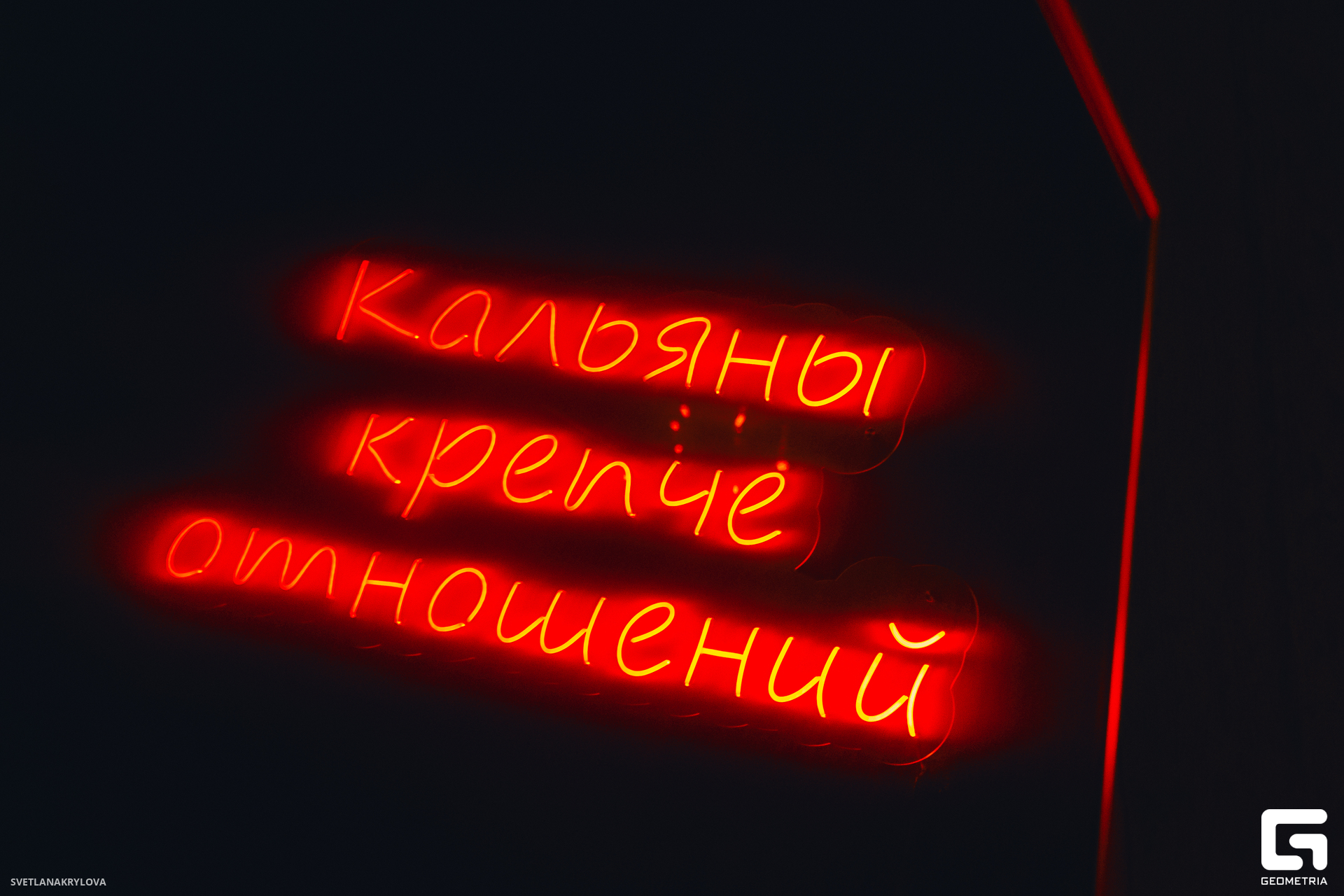 2024-08-16 21-00-00_Krylova_077.jpg