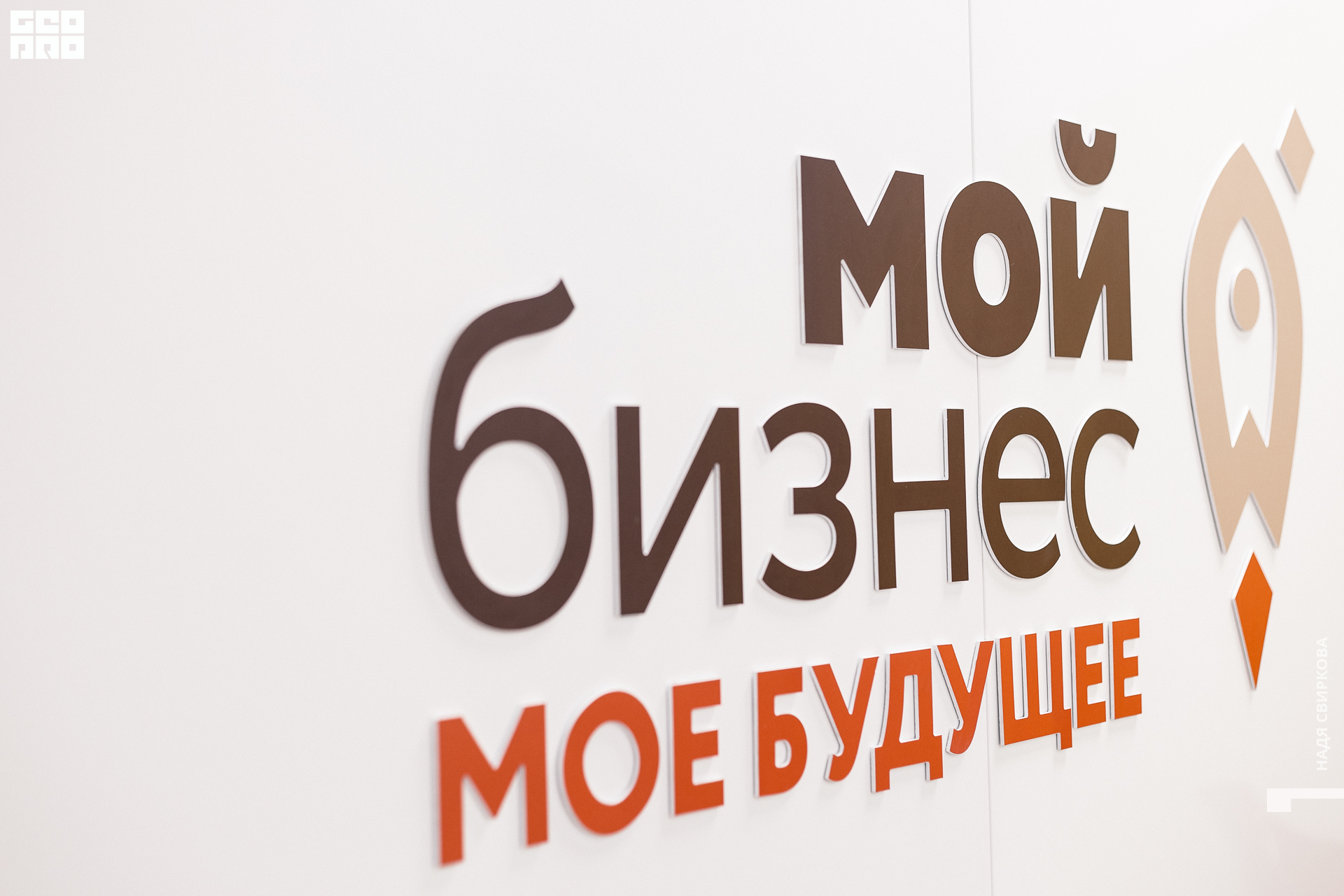 018_2021-09-23 11-19-19 ISAEVA.jpg