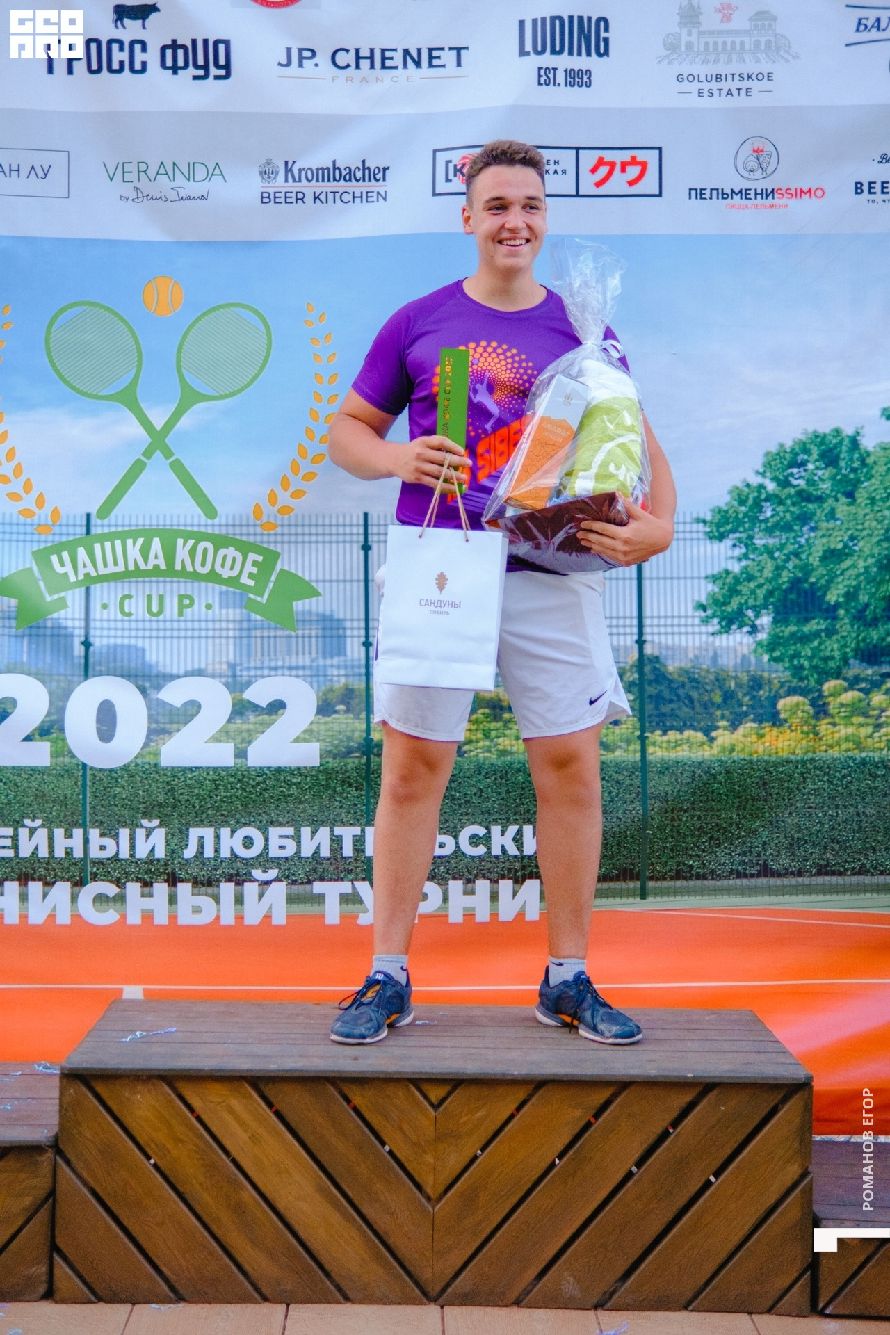 тенис (504).jpg