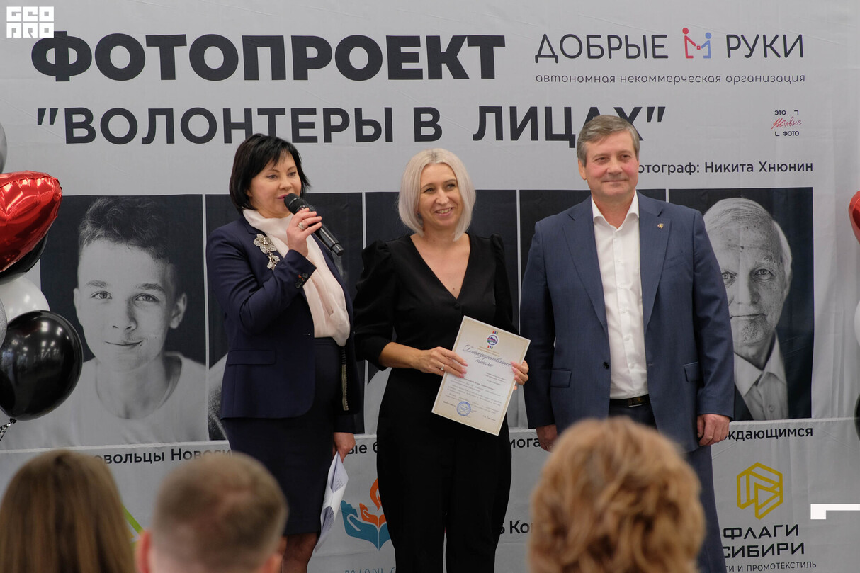 Открытие выставки «Волонтёры в лицах» 13