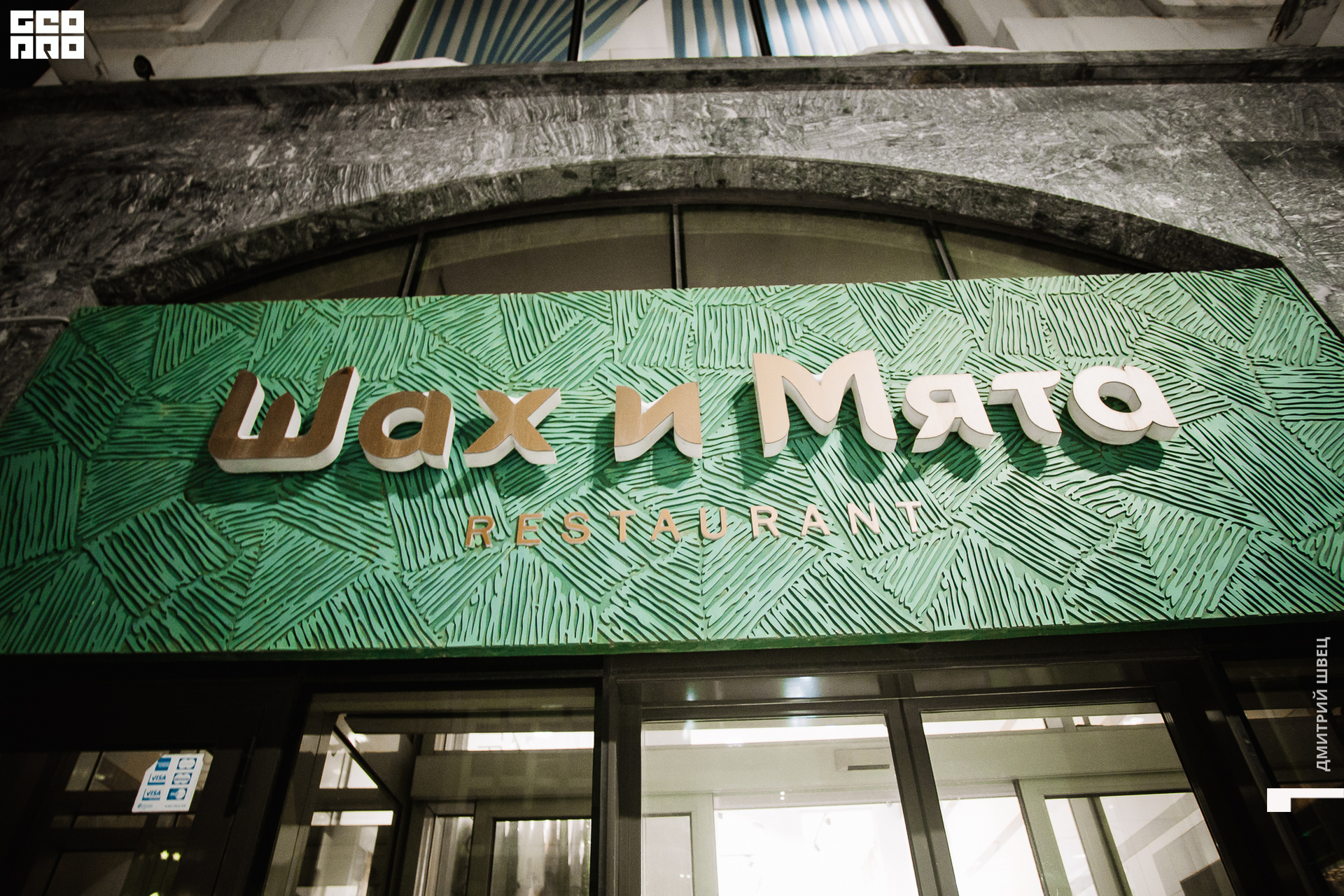 2021-12-29 19-55-04_Швец.jpg