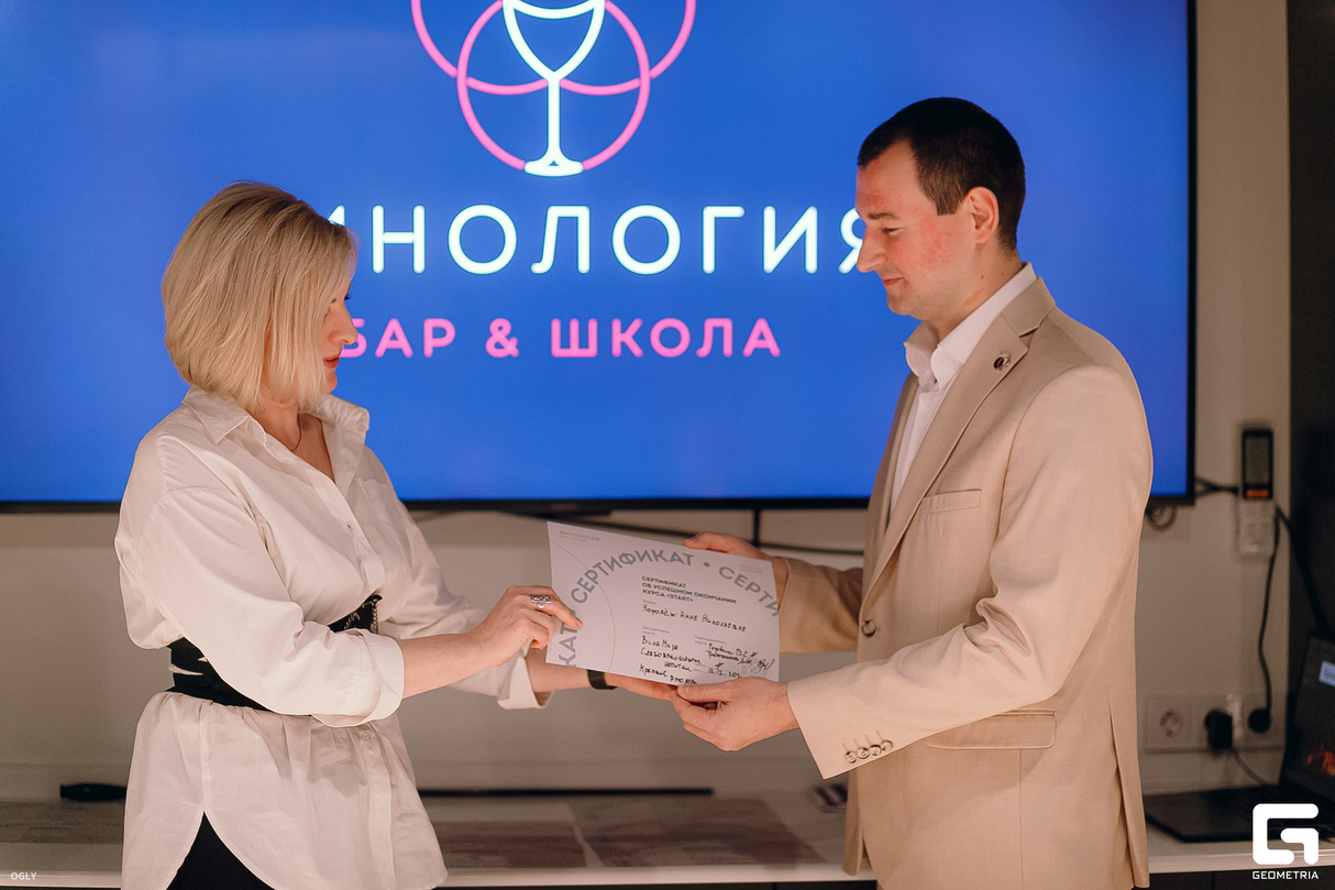 Выпускной в винной школе «Винология» 28