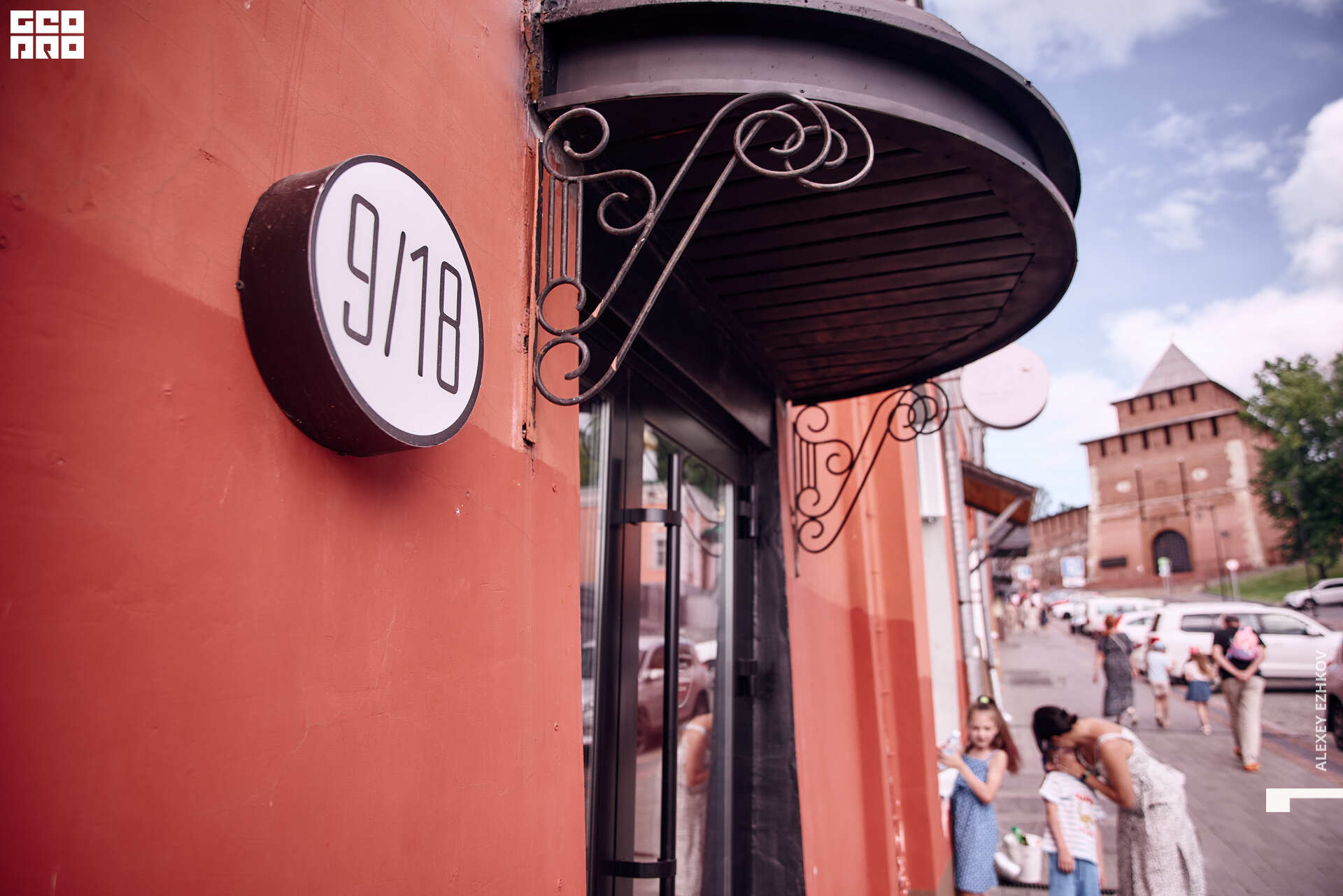 Гастроэкскурсия 00087.jpg