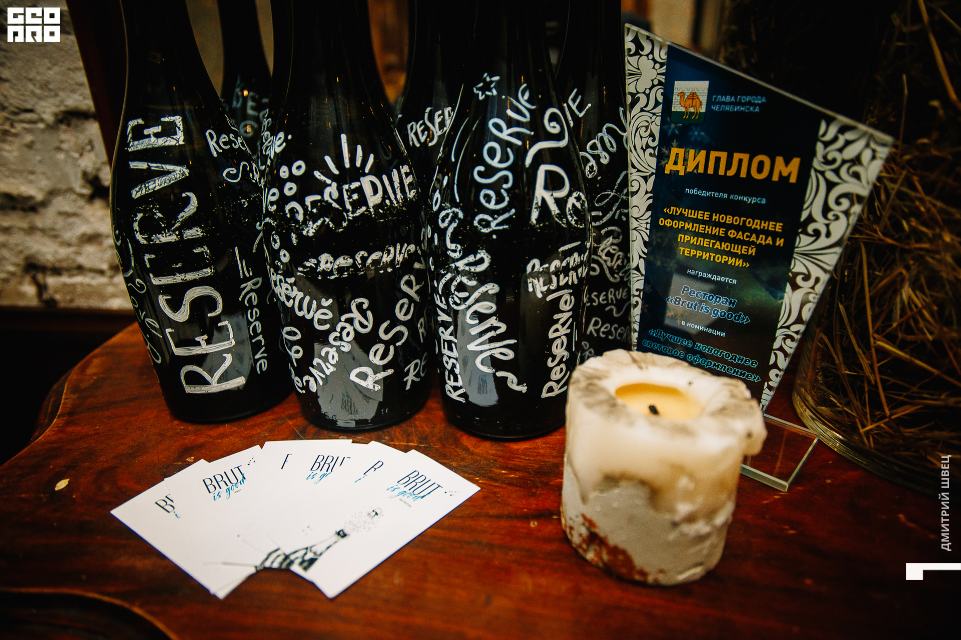 093  2021-11-05 21-11-04 Shvets_.jpg