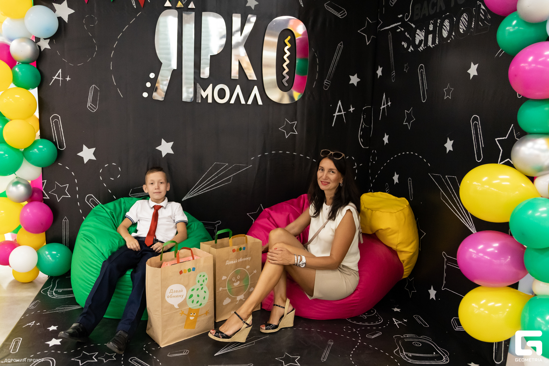 2023.09.01 ЯркоМОЛЛ 029.jpg