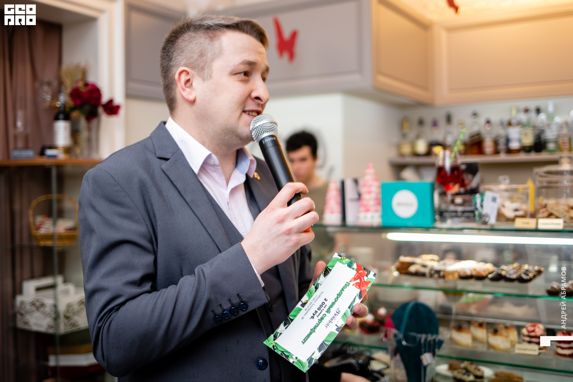 210416_Andrew Abramov0080.jpg