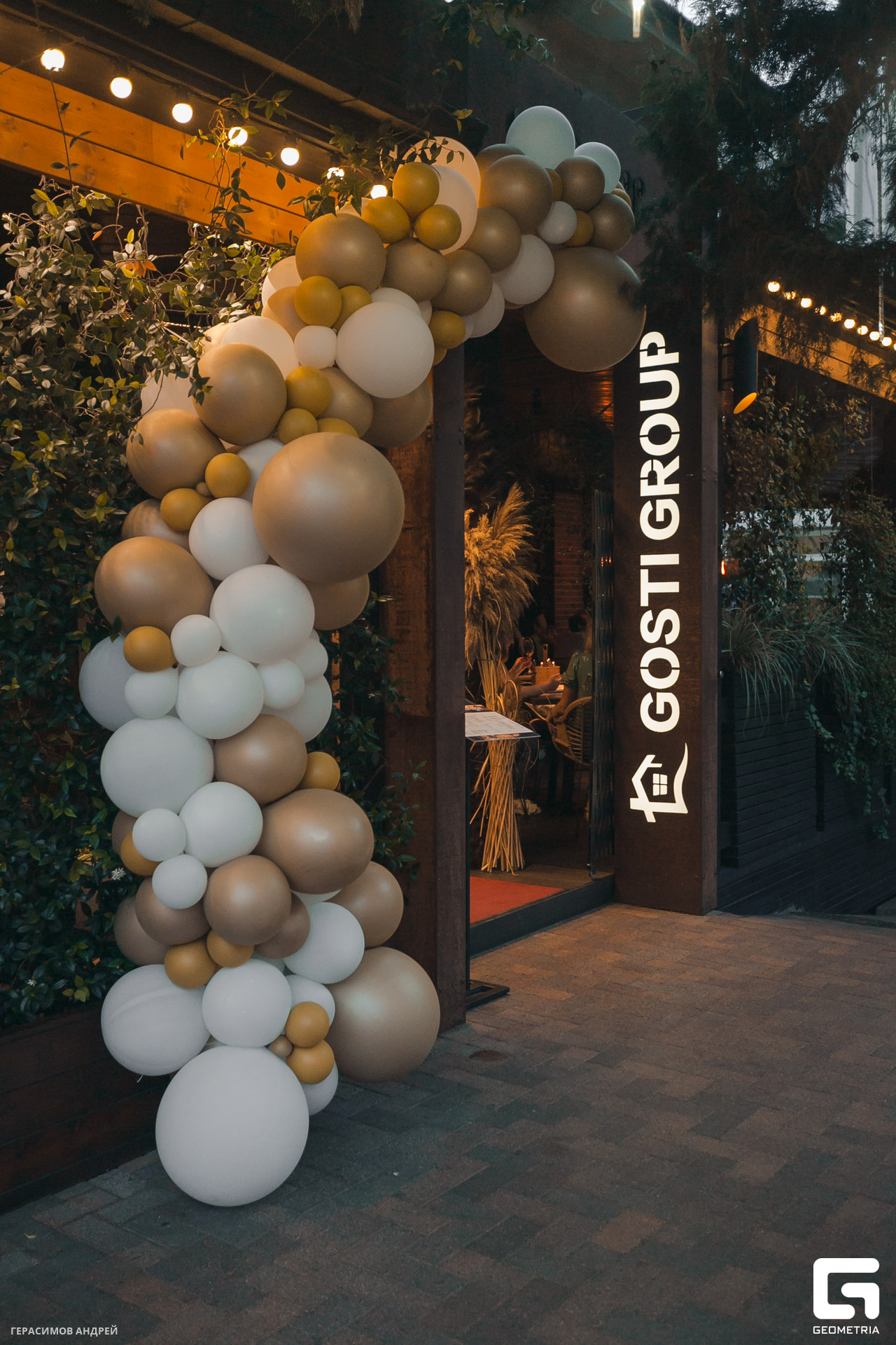 035 Гостидзе 1.08.jpg