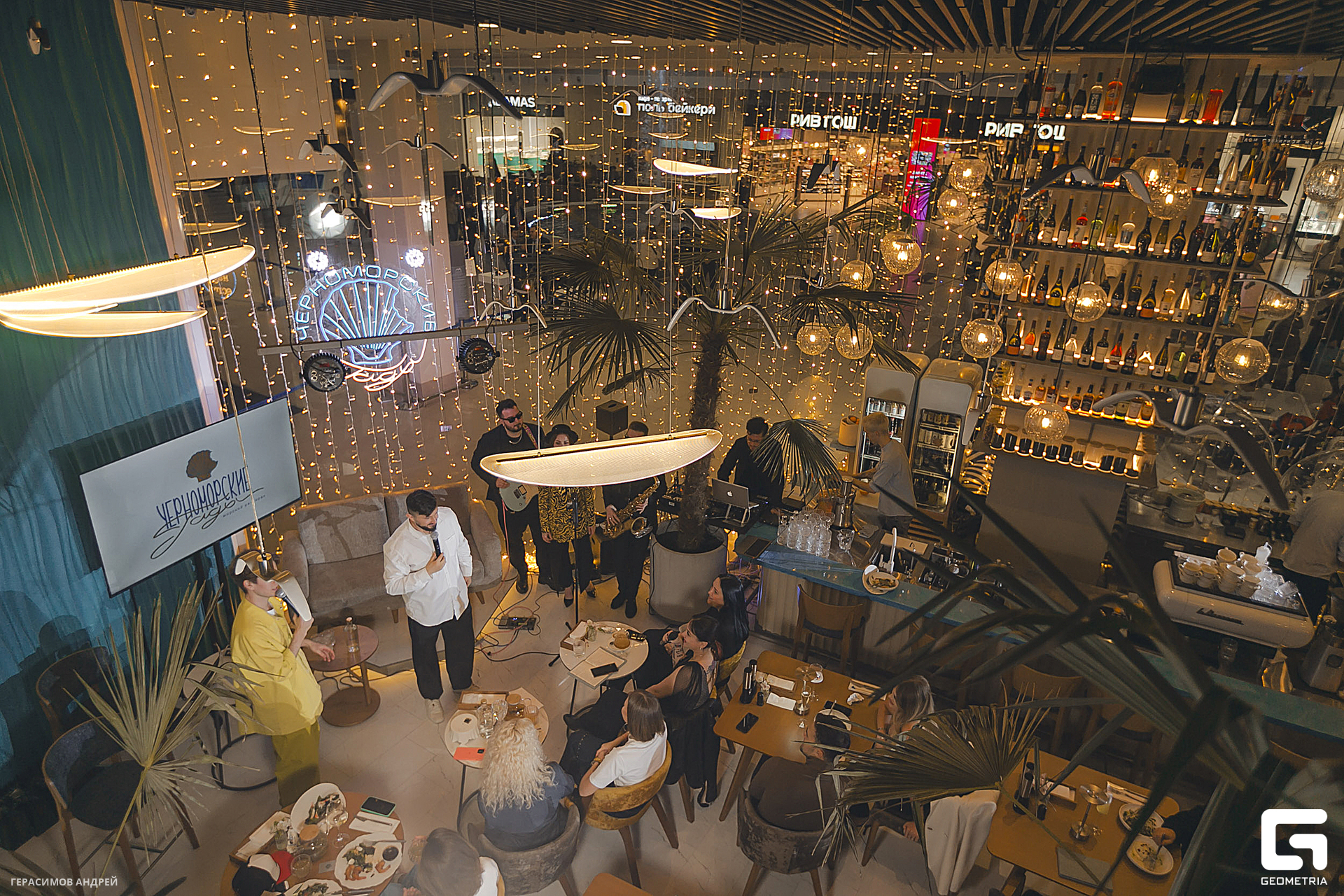 065Черноморские гады 01. 03.jpg