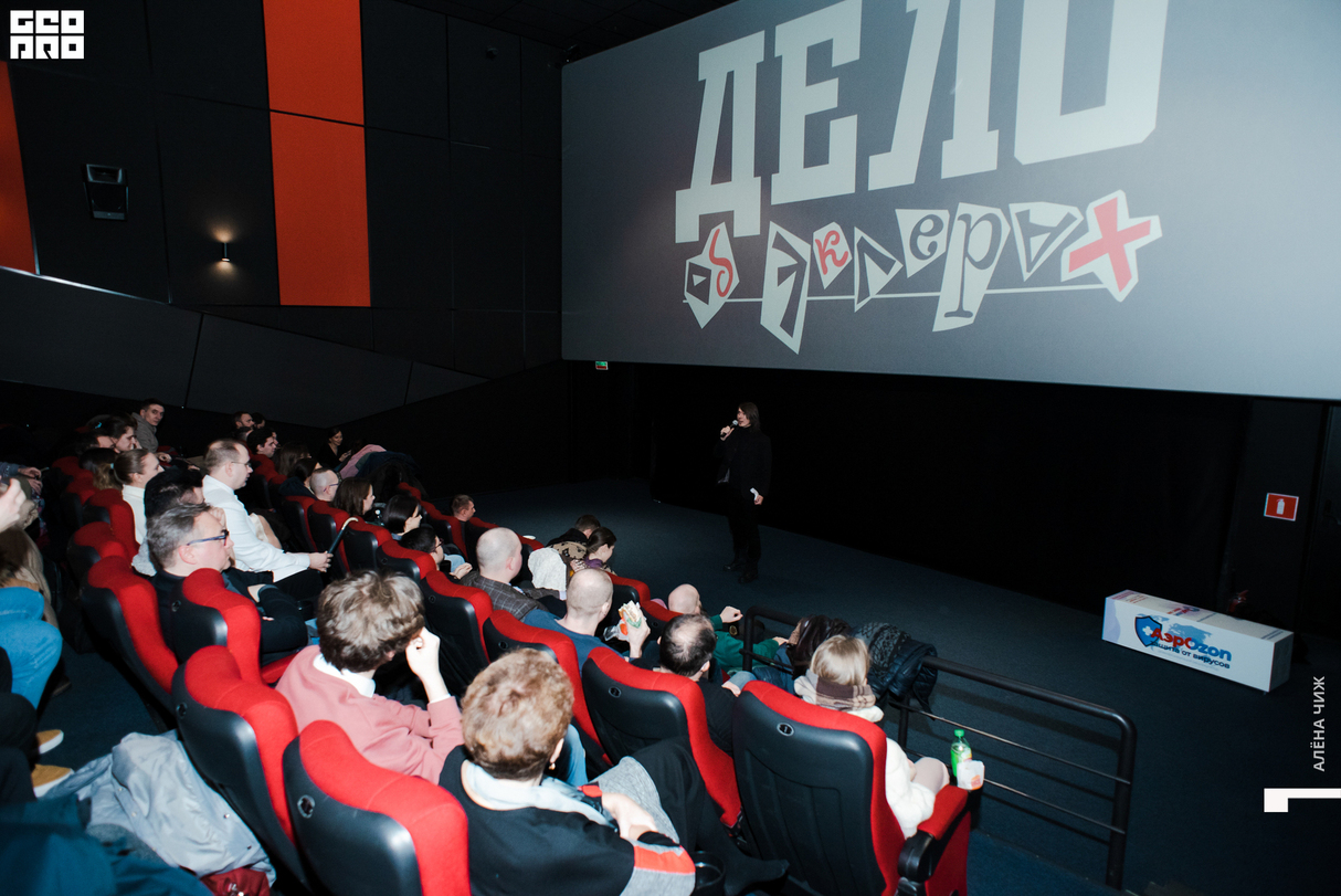 Премьера фильма «Дело об эклерах» 14