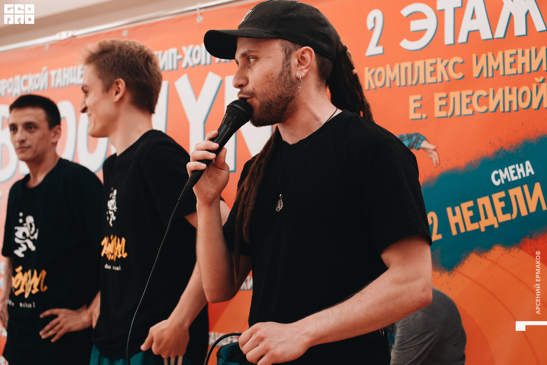 027 2022-06-24-180810_arseniyermakov.jpg