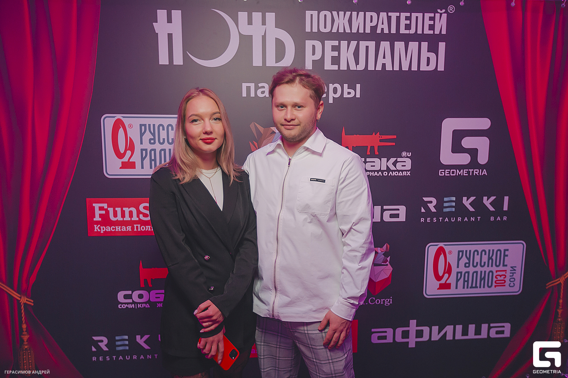 144 Red Arena 8. 02.jpg